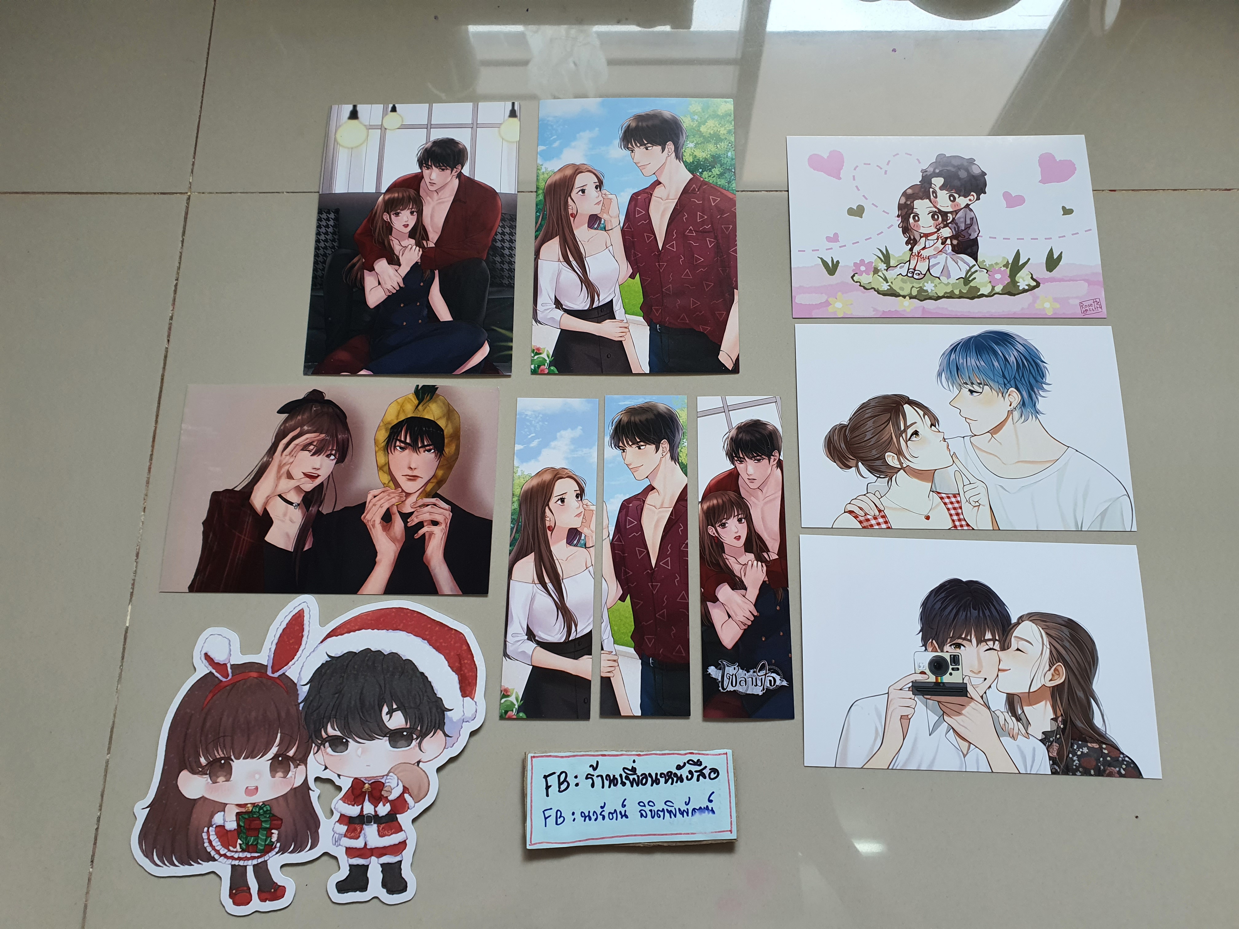 โปส+ที่คั่น โซ่ล่ามใจ