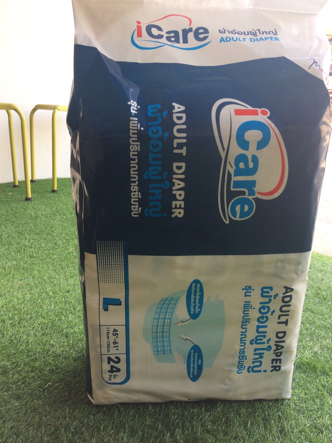 FIRSTPHYSIO/ผ้าอ้อมผู้ใหญ่ (Adult Diaper)