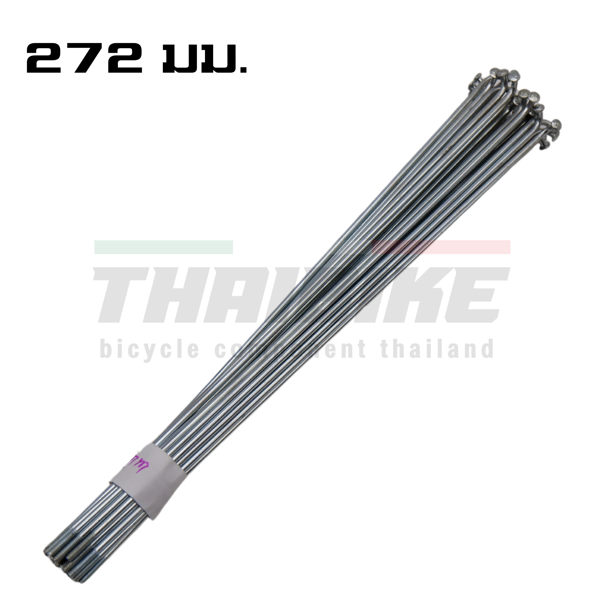 ซี่ลวดหัว J หัวงอ สำหรับจักรยานแแบบชุด 36 ชิ้น ขนาด 200/262/265/270/272มม.