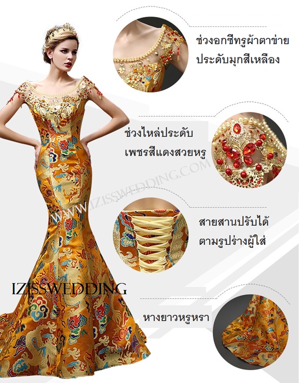 PW511 - **พรีออเดอร์มีแดงกับทองค่ะ** ชุดกี่เพ้าสีแดงทองลายมังกรแขนสั้นประดับเพชรพลอย ชุดยกน้ำชา ชุดคู่ถ่ายพรีเวดดิ้ง (prewedding dress) & ชุดแต่งงานแฟนซี (Fancy wedding dress)ชายหญิง "ธีมสีแดง"