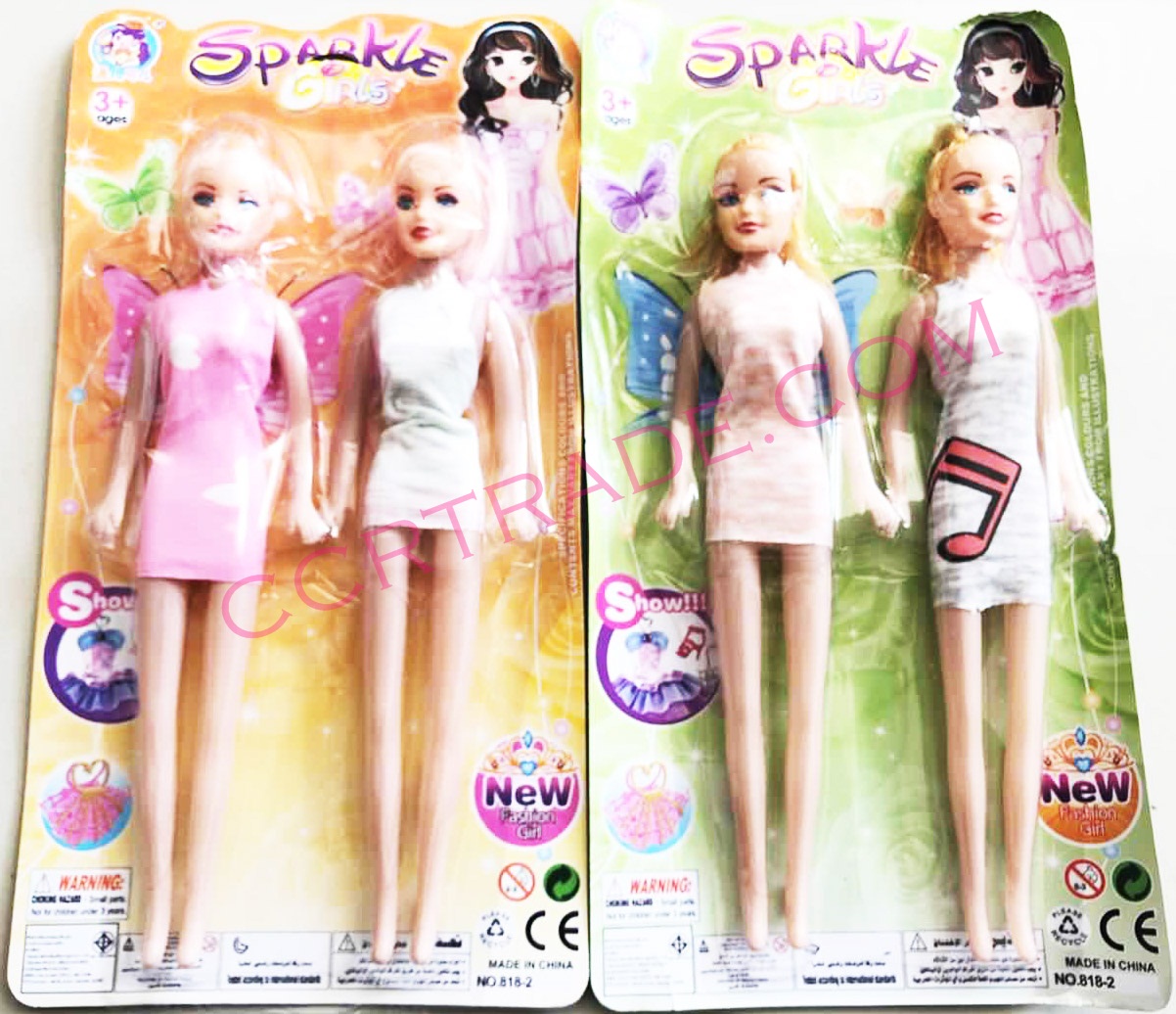 บาร์นี้แต่งตัว 2 ชิ้นแผงจัมโบ้ 33.5 ซม.