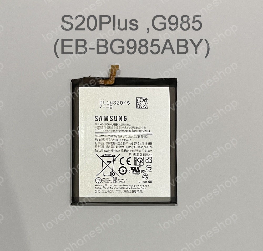 แบตเตอรี่ แท้ Samsung Galaxy S20Plus ,G985 - EB-BG985ABY / 4500mAh (ส่งฟรี)