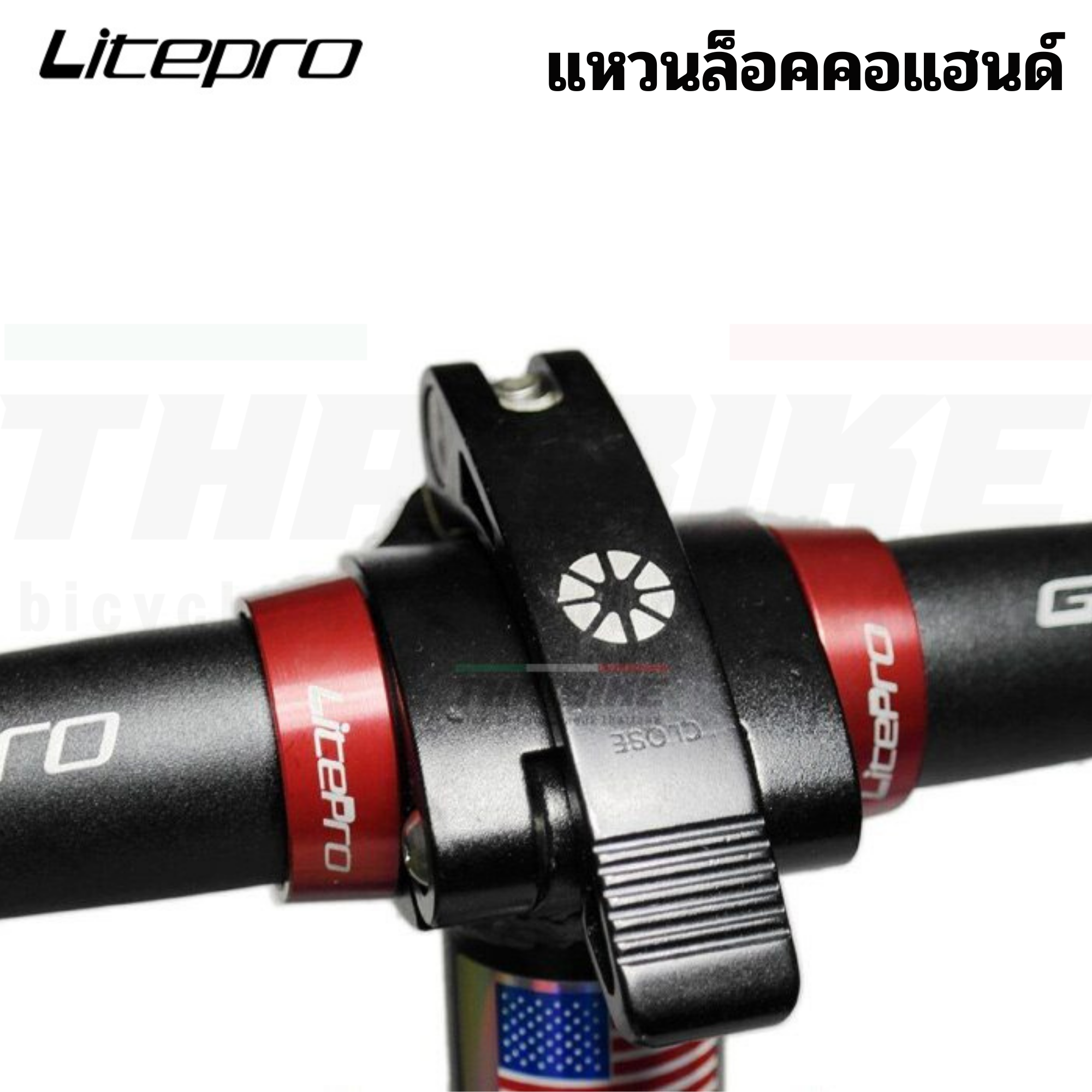 แหวนล็อคคอแฮนด์จักรยานพับ LITEPRO 25.4mm