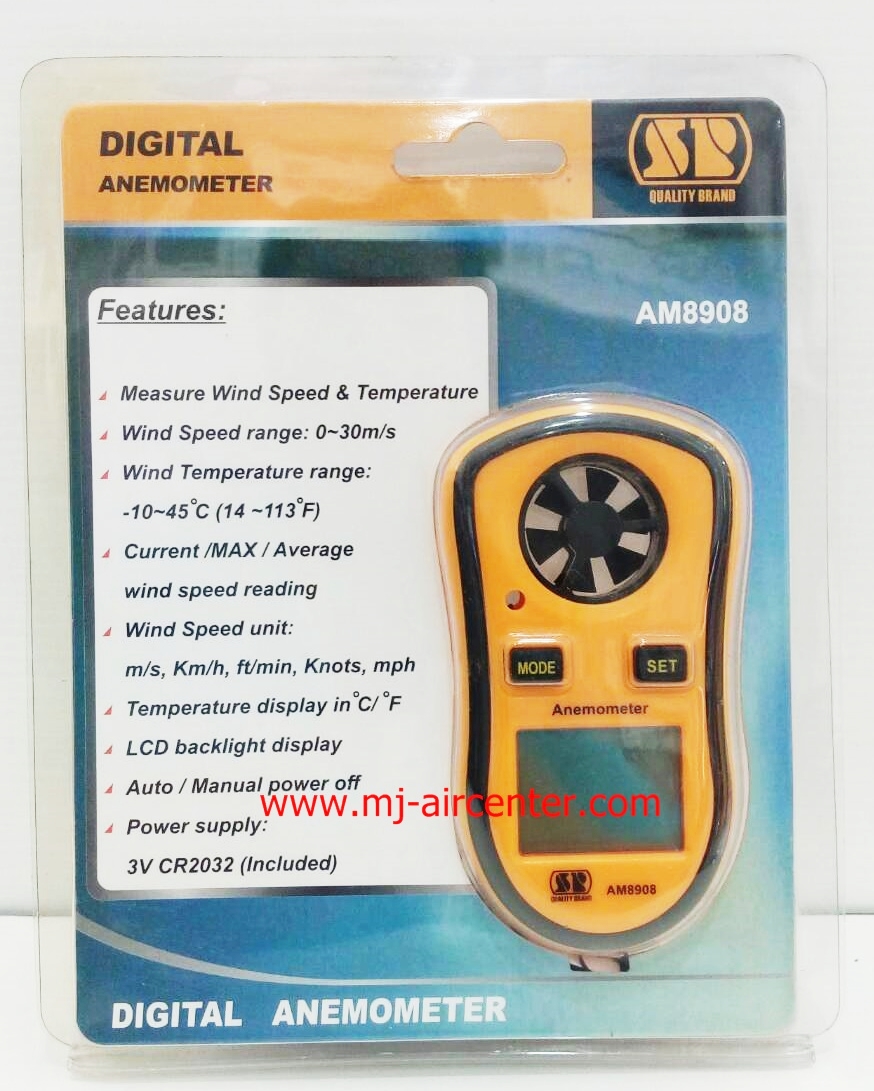 เครื่องวัดแรงลม AM8908Y