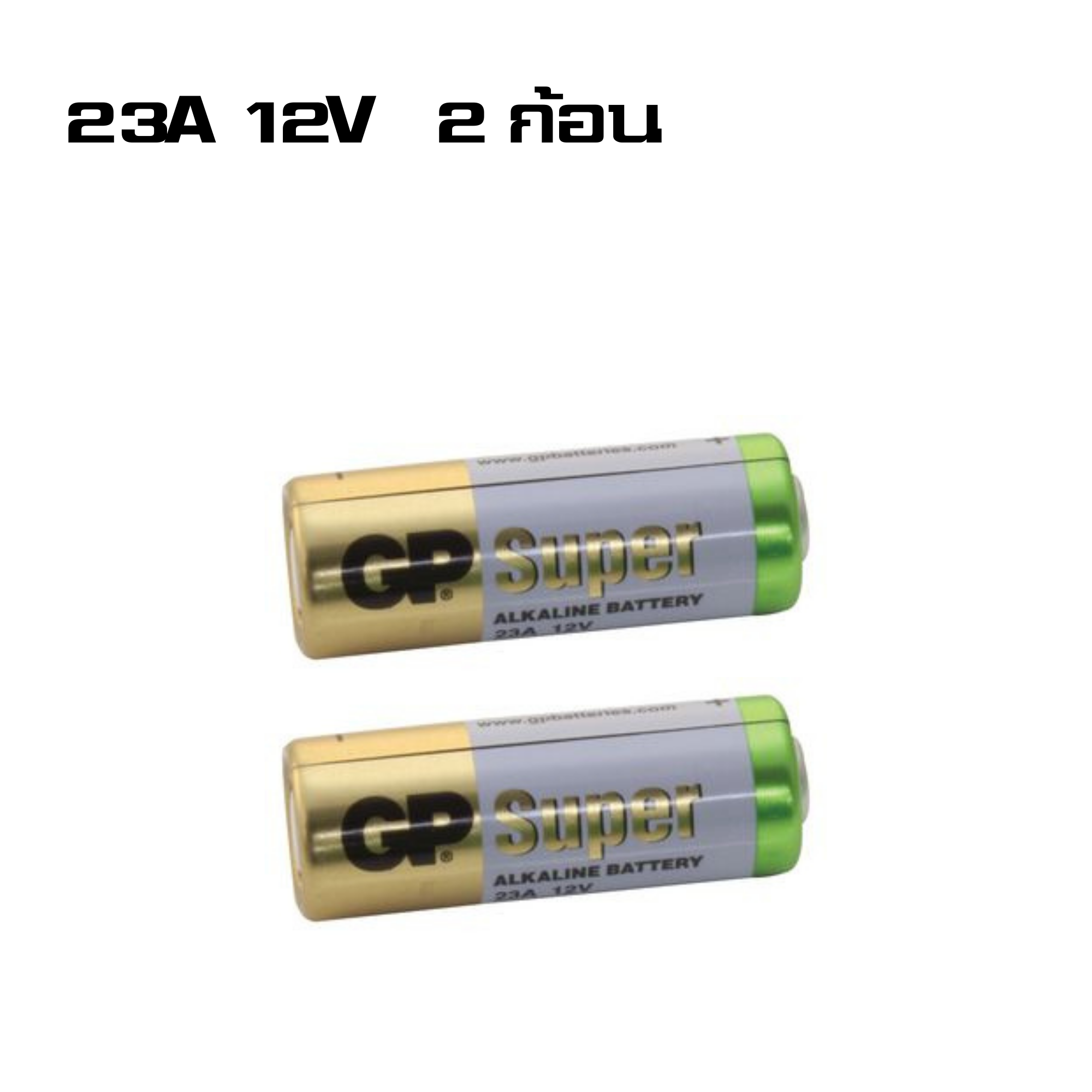 ถ่านเซนเซอร์ไมล์จักรยาน SUNDING GP 12V GP 23A