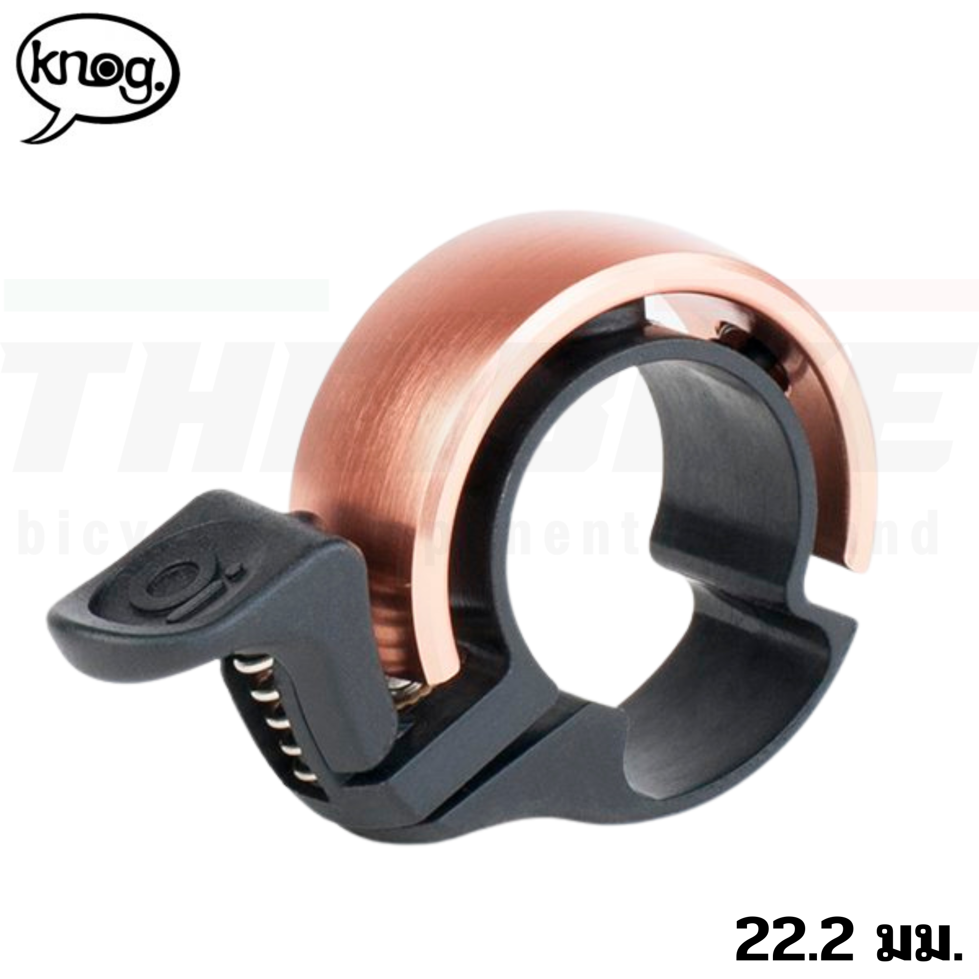 กระดิ่งจักรยานเล็ก KNOG OI CLASSIC SMALL สำหรับแฮนด์ 22.2 มม.