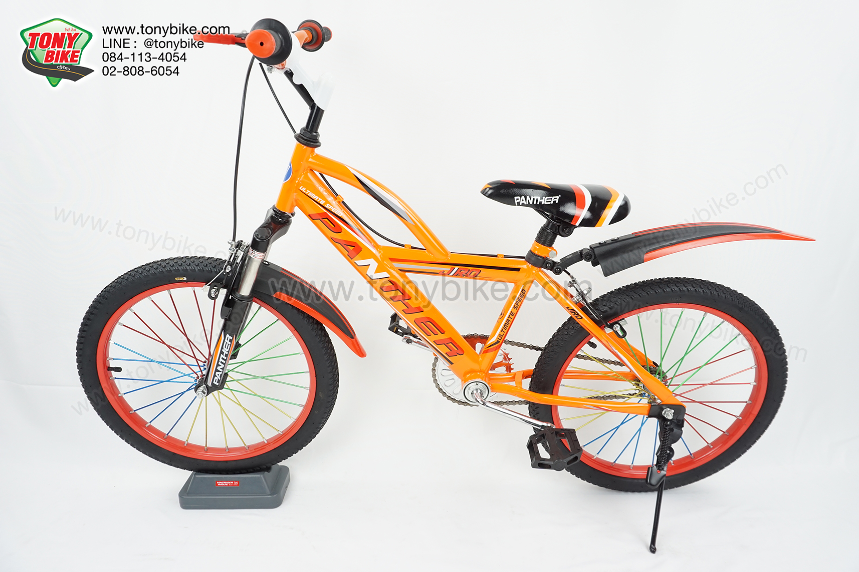 จักรยานเด็ก 20 นิ้ว มีโช้ค สีส้ม