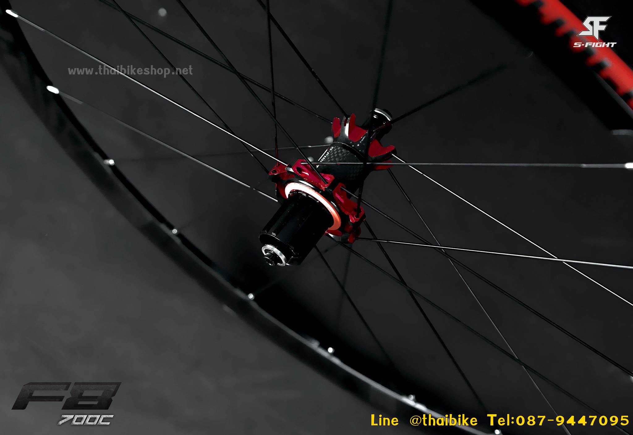 ล้อเสือหมอบรุ่น S-FIGHT รุ่น F8