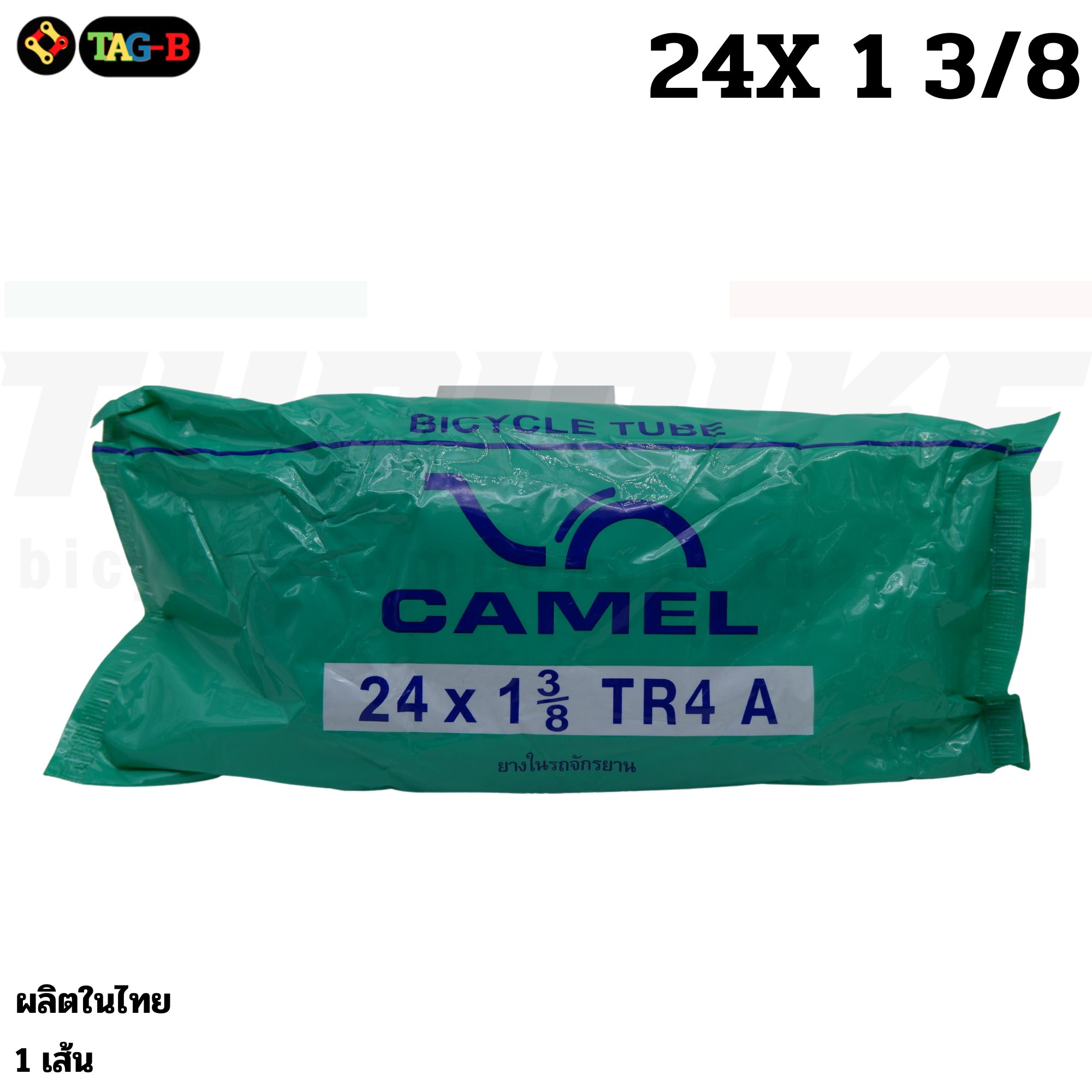 ยางในจักรยานแม่บ้าน รถเด็ก รถพับ เสือภูเขา COLUN CAMEL 12 14 16 18 20 22 24 26 27 28 29 700c