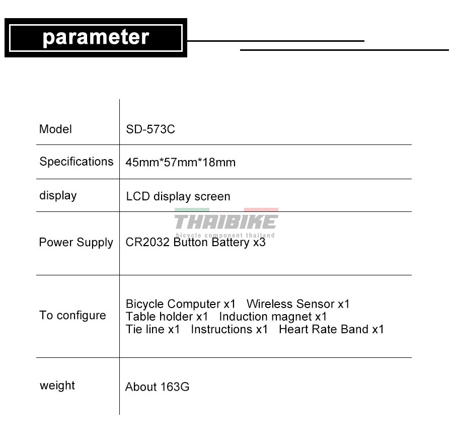 ไมล์จักรยานไร้สาย SUNDING SD-573C มีฮาร์ทเรท