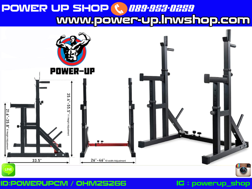 Half Rack ฮาร์ฟแรค แรควางบาร์เบล Squat และ Bench