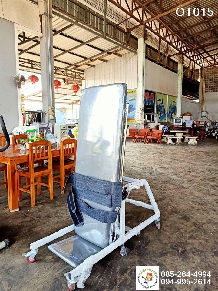 เตียงฝึกยืน แบบใช้มือหมุน สำหรับเด็กโต (อายุ 7-12ปี) Tilt Table for Children ( Over 7-12 years old)