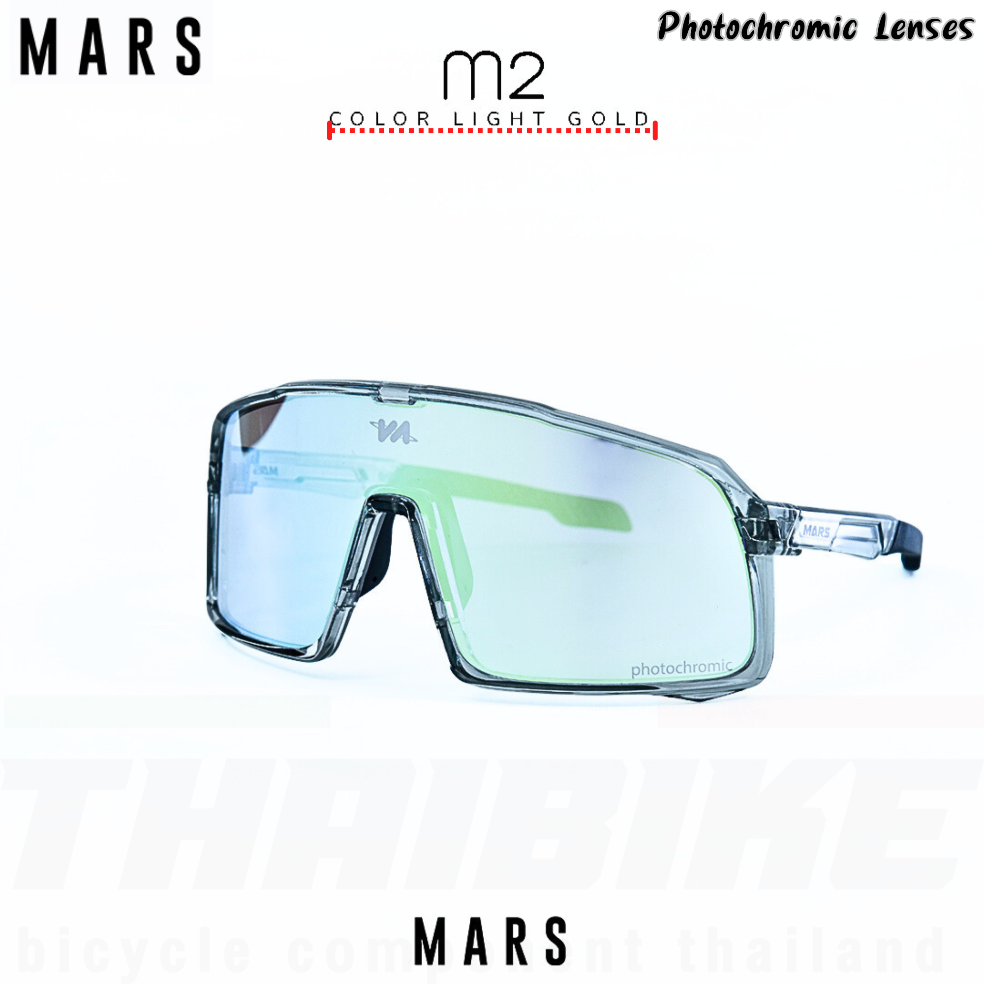 แว่นตากันแดดจักรยาน เลนส์ออโต้ Mars รุ่น M2 พร้อมที่ใส่เลนส์สายตา