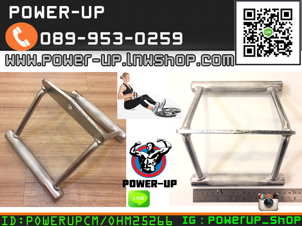 เหล็กสามเหลี่ยม v-gripz แบบกว้าง ใช้กับสายสลิง เคเบิ้ล