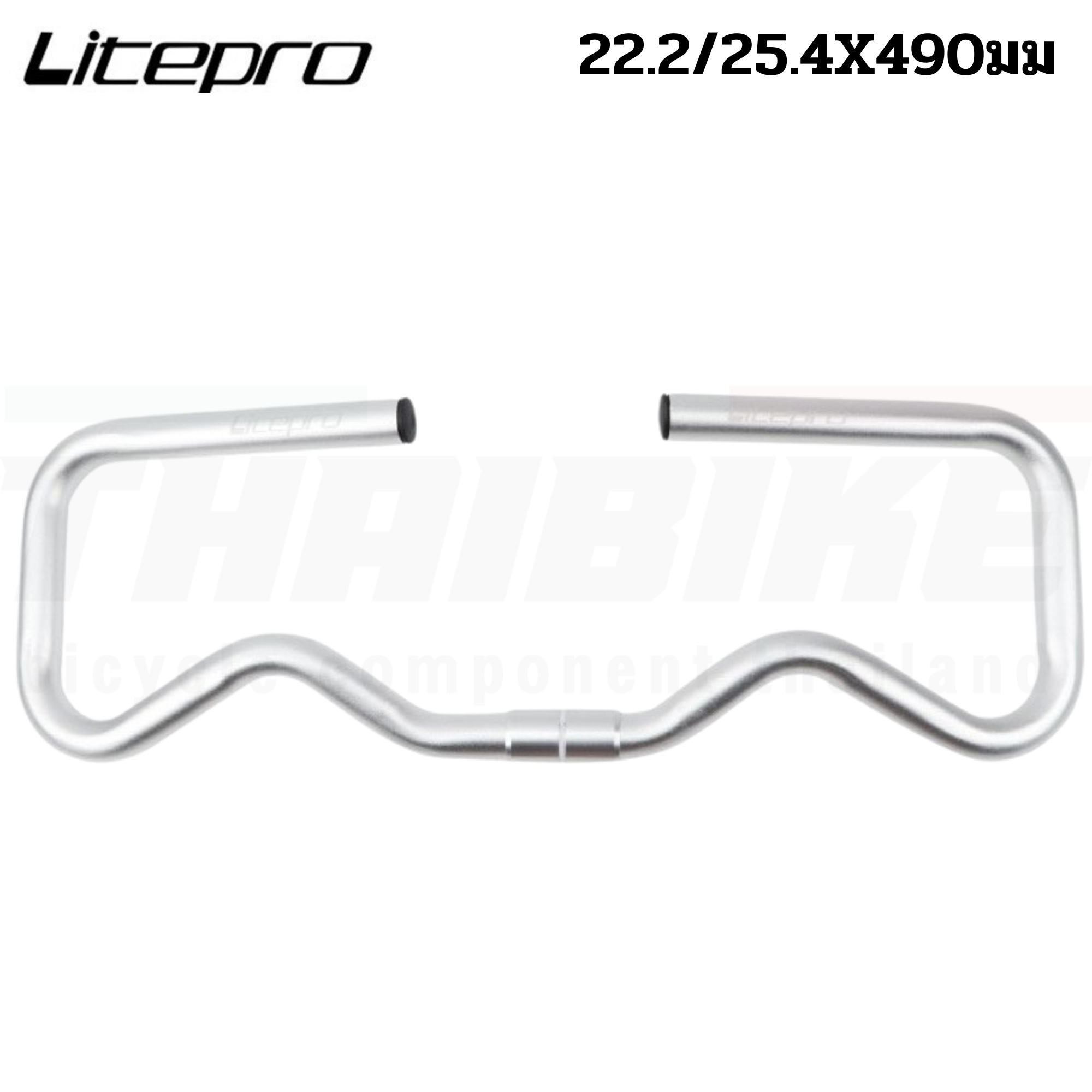 แฮนด์รถจักรยานพับได้ Litepro ทรง P สำหรับมือจับBrompton GRAVITY ขนาด 22.2/25.4X490มม.