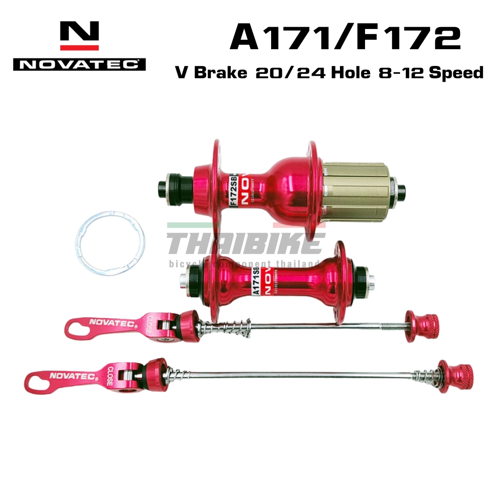 ดุมจักรยานวีเบรค 20/24 Novatec A171SB/F172SB พร้อมแกนปลด เสือหมอบ