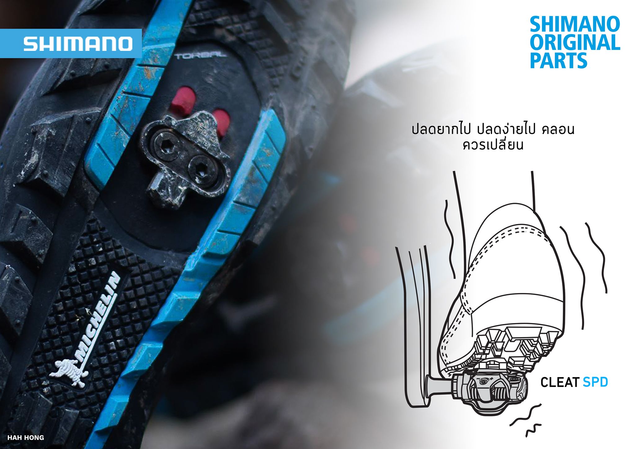 แท้ คลีตติดพื้นรองเท้าจักรยานเสือภูเขา SHIMANO Cleat Sets รุ่น SM-SH56.คลีตภูเขา