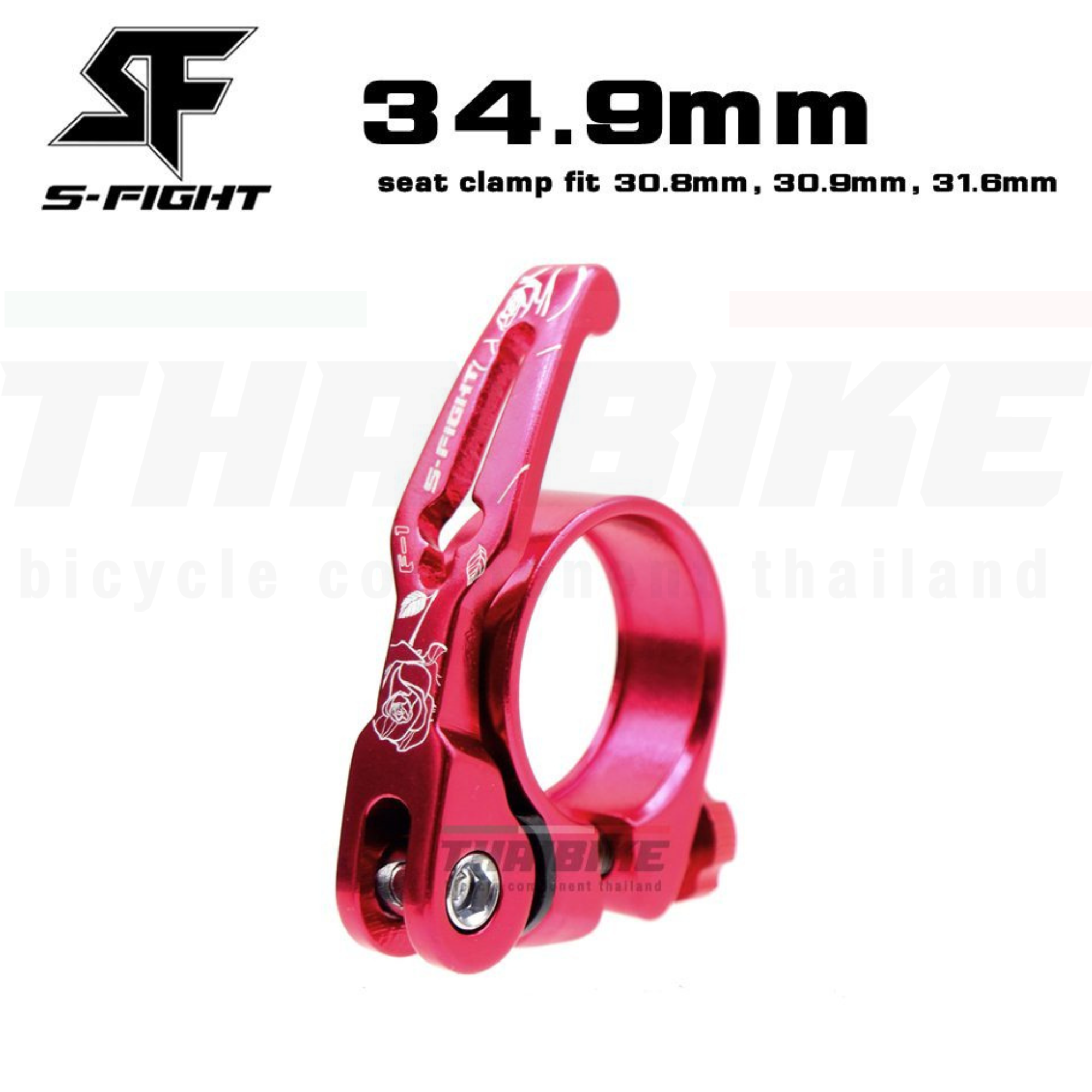 รัดหลักอานจักรยานแบบปลดเร็ว S-FIGHT รุ่น F-1 ขนาด 31.8 34.9