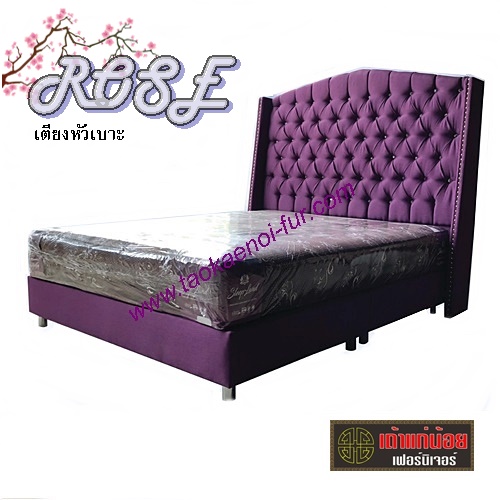 ROSE เตียงหัวเบาะ
