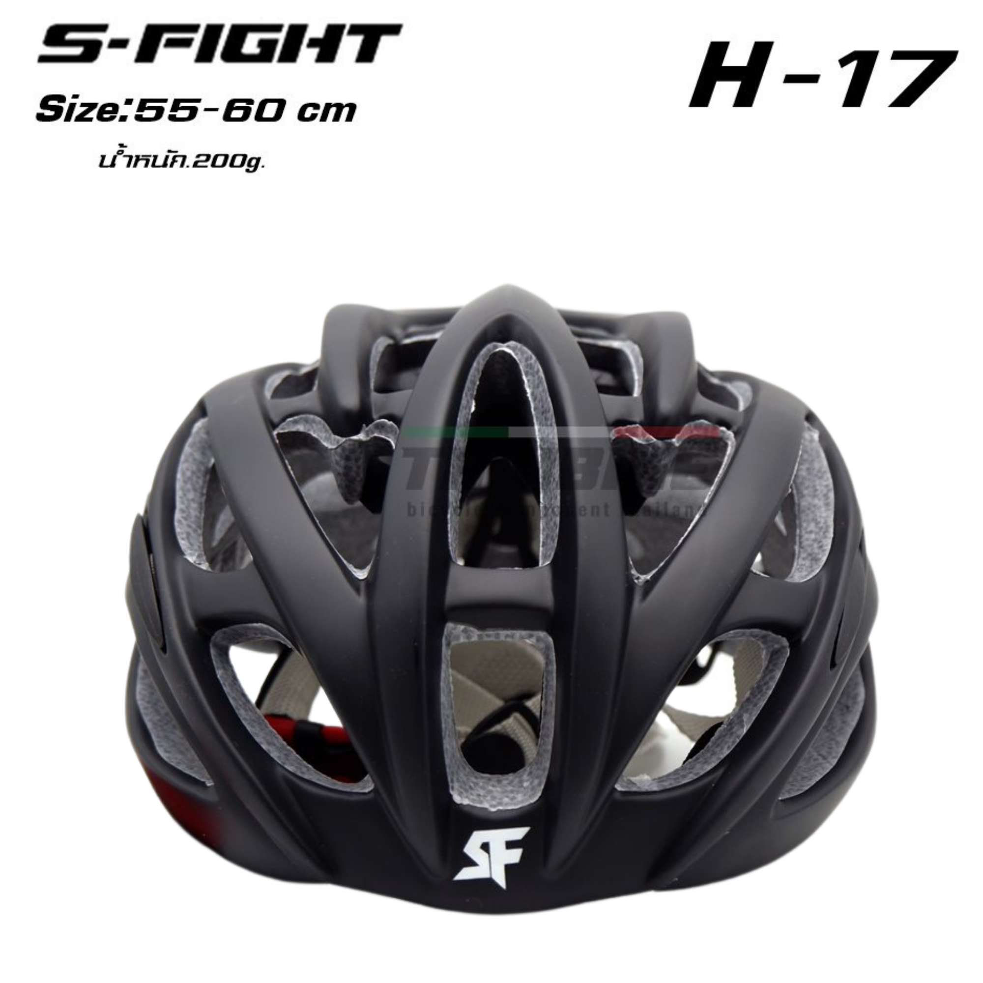 หมวกกันน็อคจักรยาน เสือหมอบ เสือภูเขา S-Fight รุ่น H-17