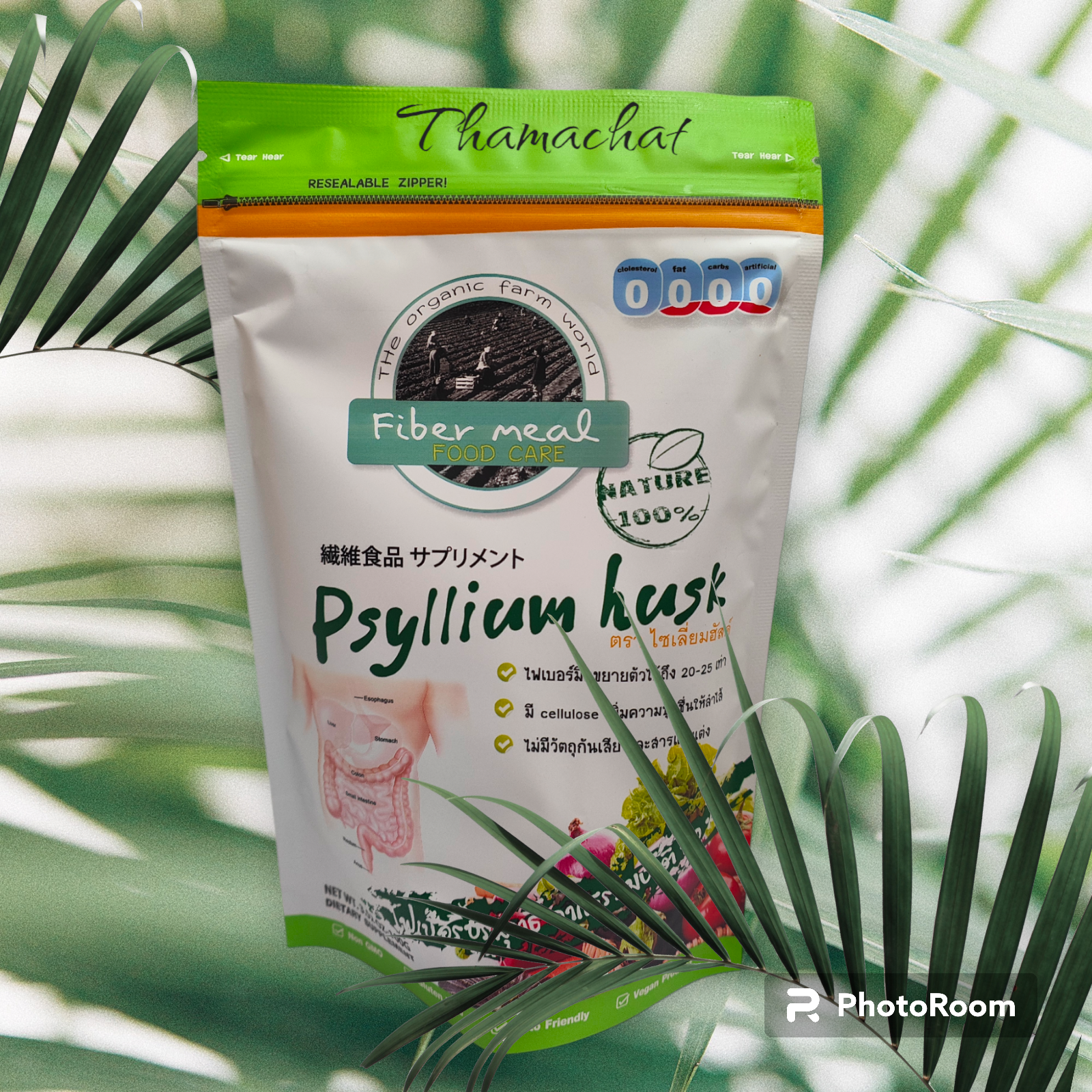 ไฟเบอร์มีลไซเลี่ยมฮัทส์ จากธรรมชาติ 100%