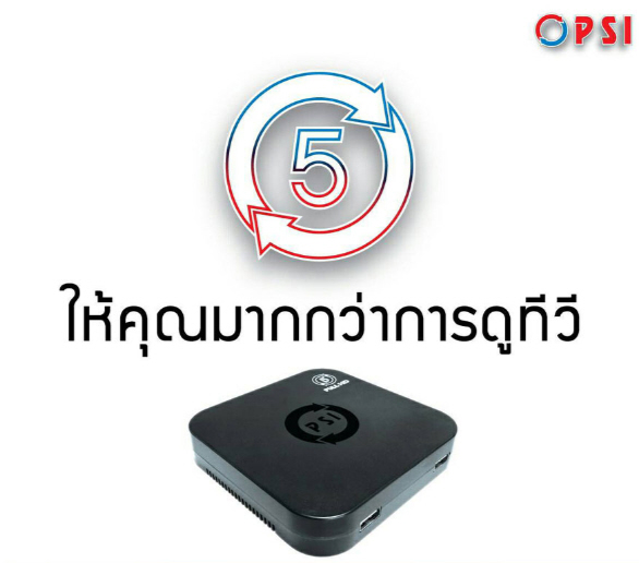 PSI O5