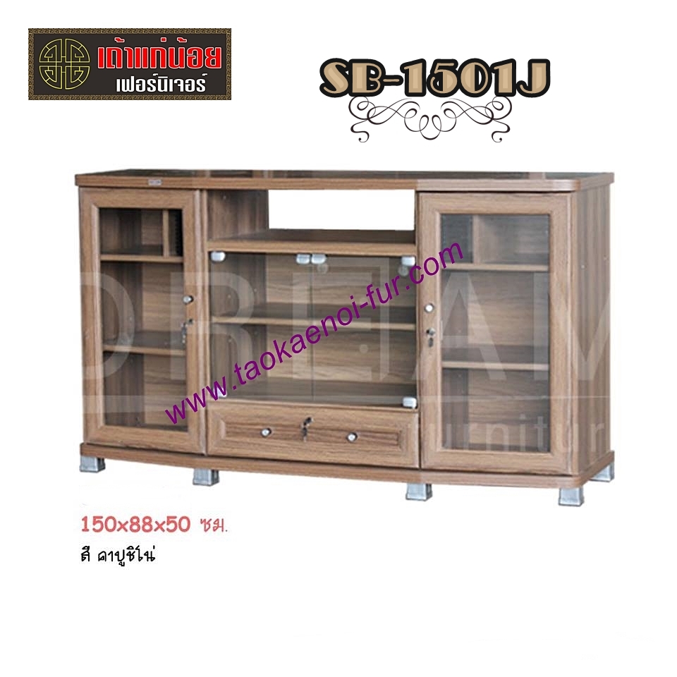 SB1501J ตู้วางทีวี 150 ซม.