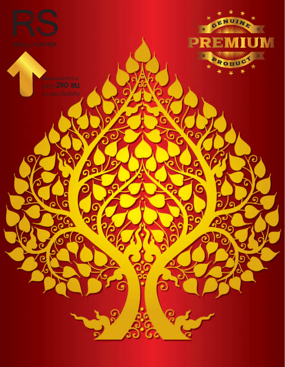 วอลเปเปอร์ ภาพต้นโพธิ์ J-PREMIUM(สั่งผลิต)