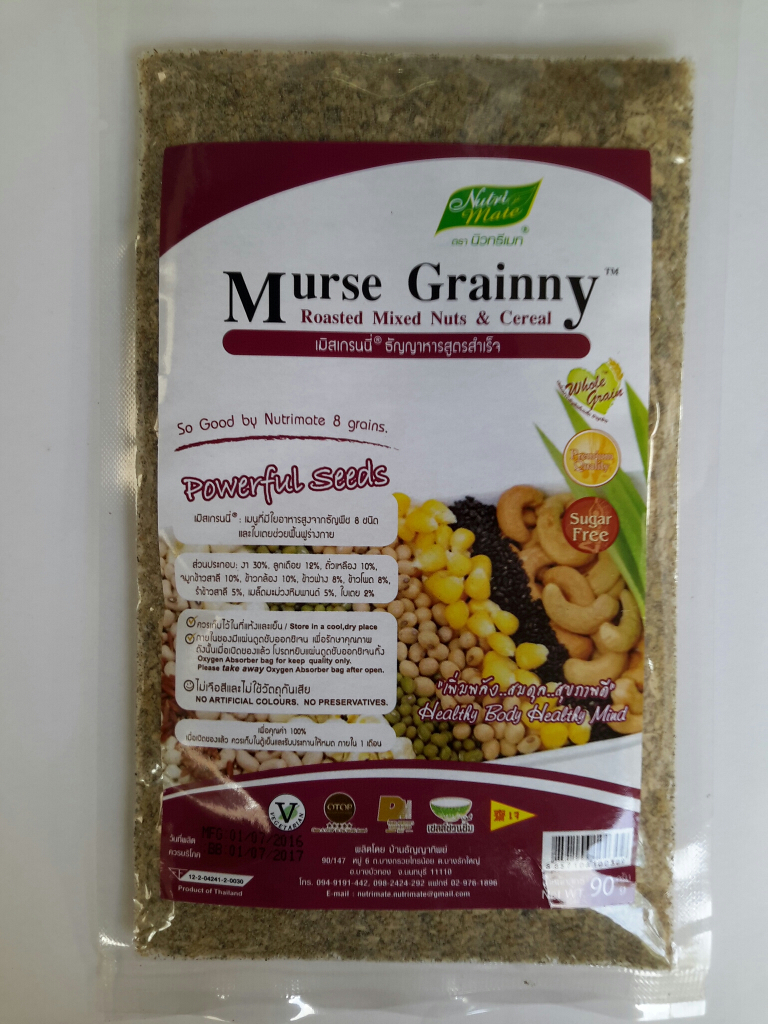 เมิสแกรนนี่ ธัญญาหารสูตรสำเร็จ (Murse Grainny)