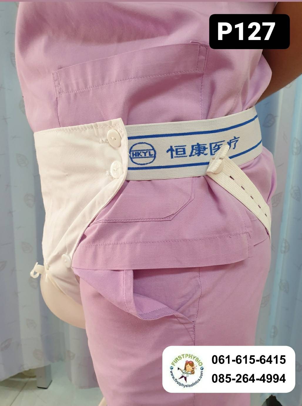 ชุดถุงครอบปัสสาวะ/ถุงปัสสาวะชาย/ถุงเก็บปัสสาวะซีลีโคน