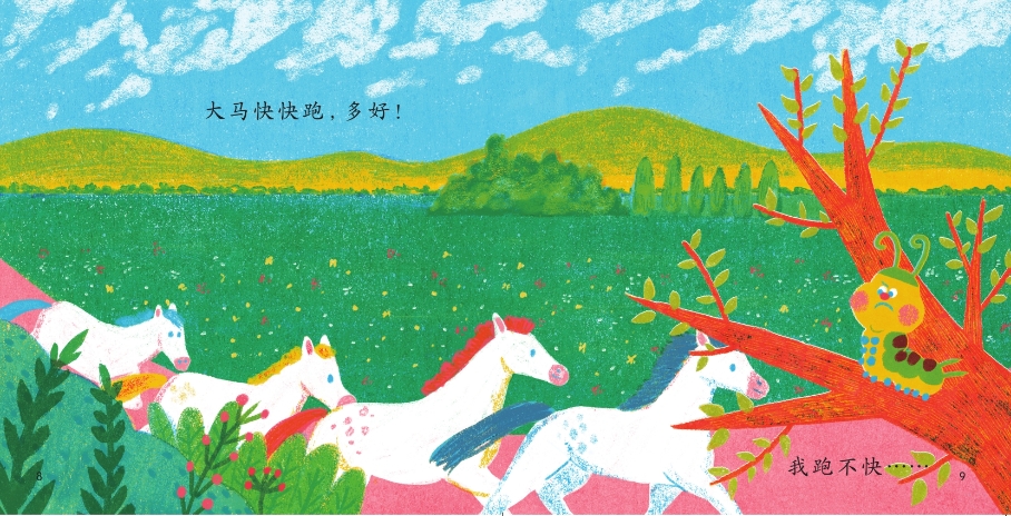 ฝึกอ่านภาษาจีนสำหรับเด็ก Level 1 (ชุด10เล่ม)