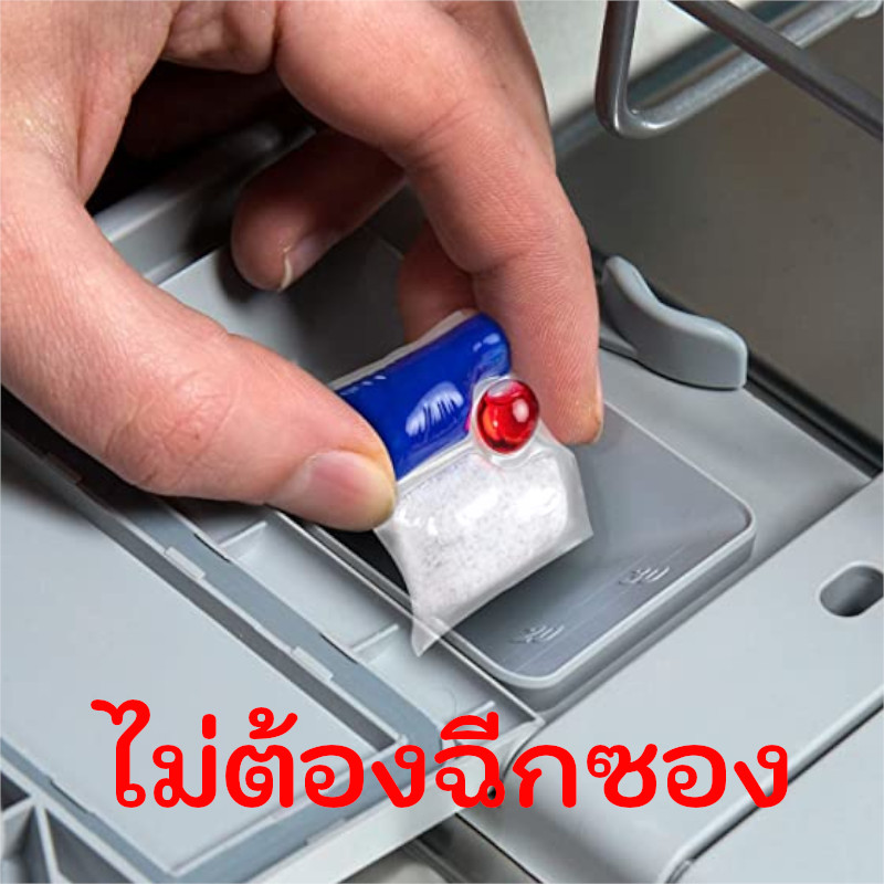 All in One Powerball Tablet ก้อนล้างจาน ผลิตภัณฑ์ล้างจาน สำหรับเครื่องล้างจาน