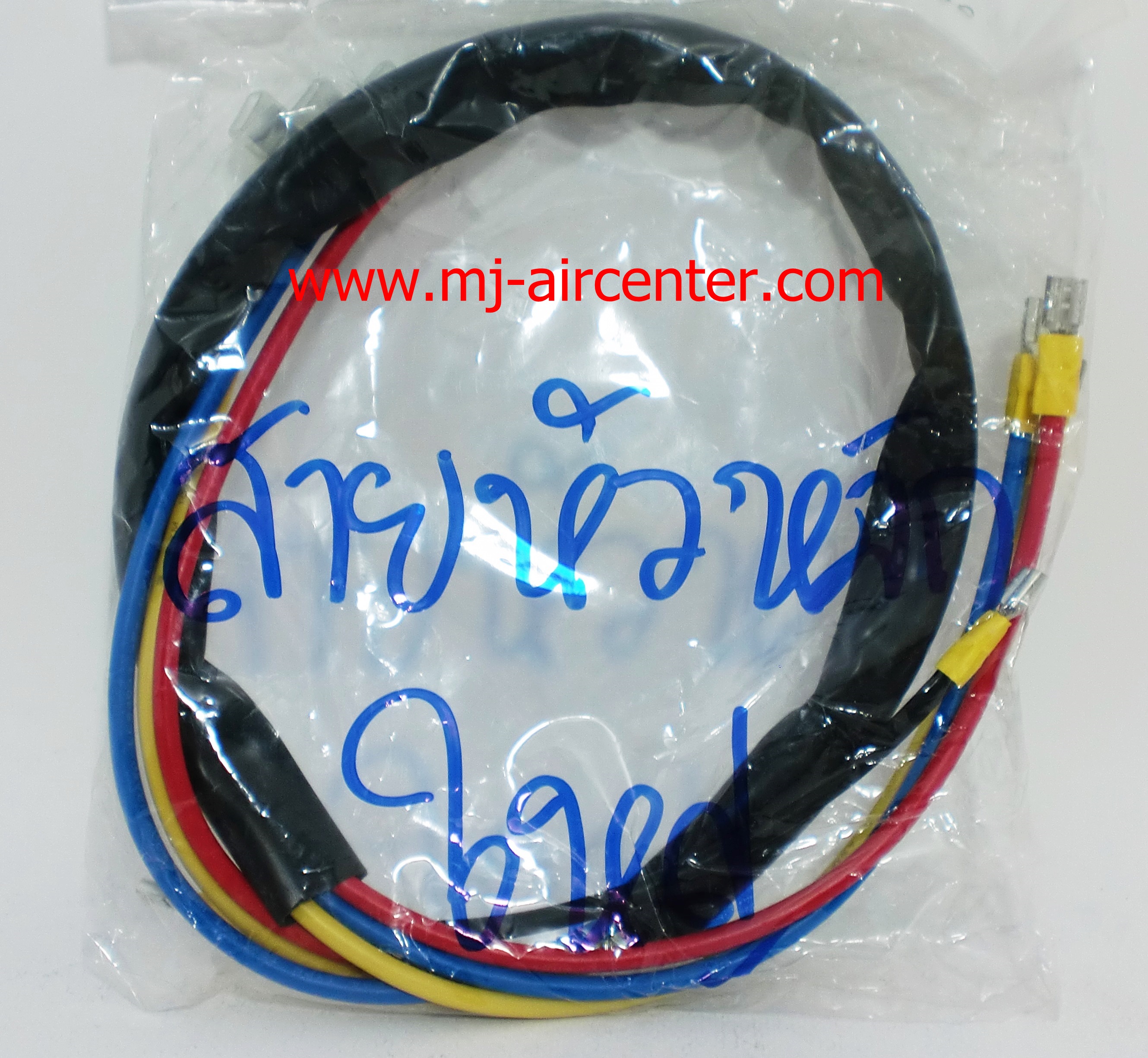 ชุดสายคอมใหญ่ 4.0 เมตร