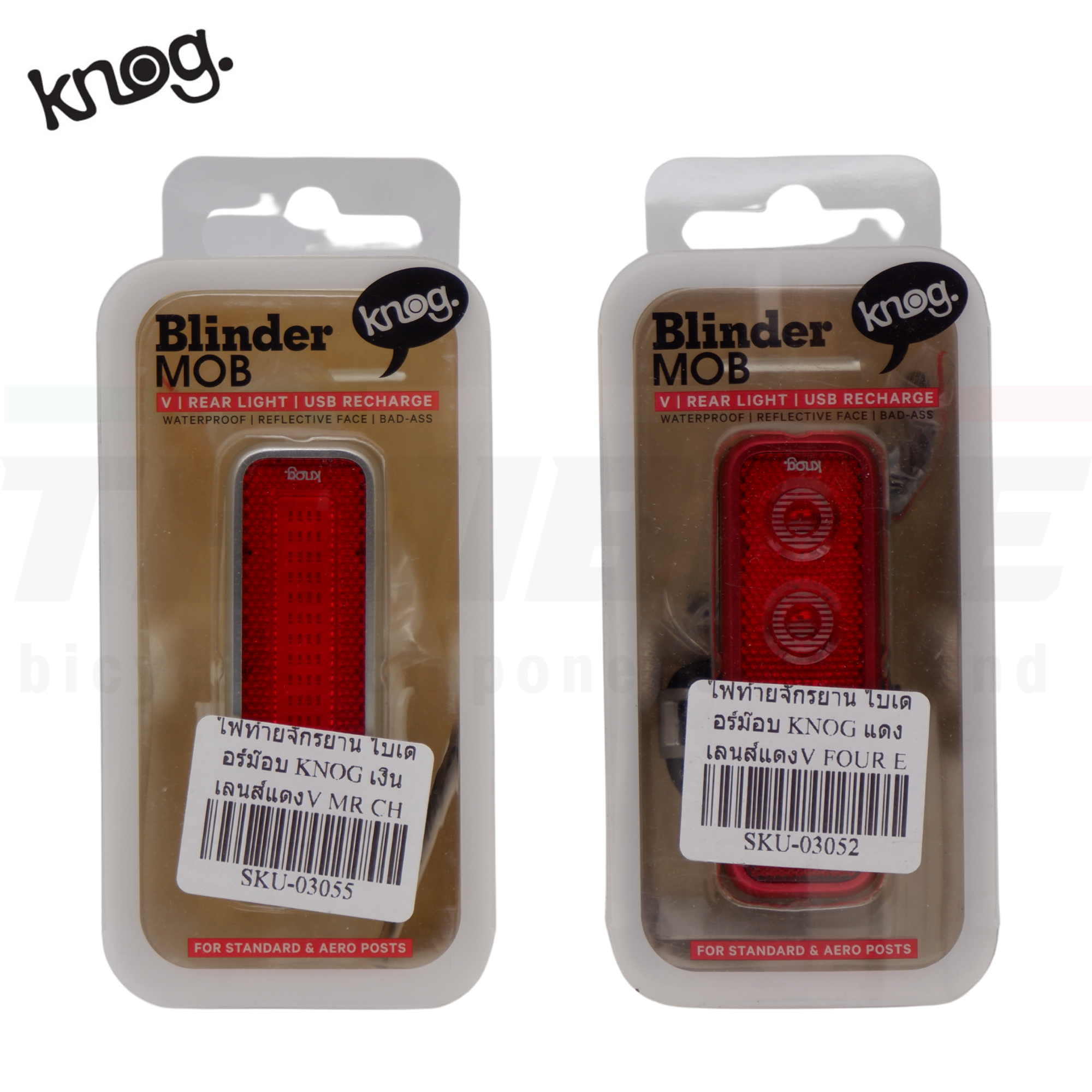 ไฟท้ายจักรยานชาร์จ USB ไบเดอร์ม๊อบ KNOG BLINDER V KID GRID /V THE FACE/ V FOUR EYES