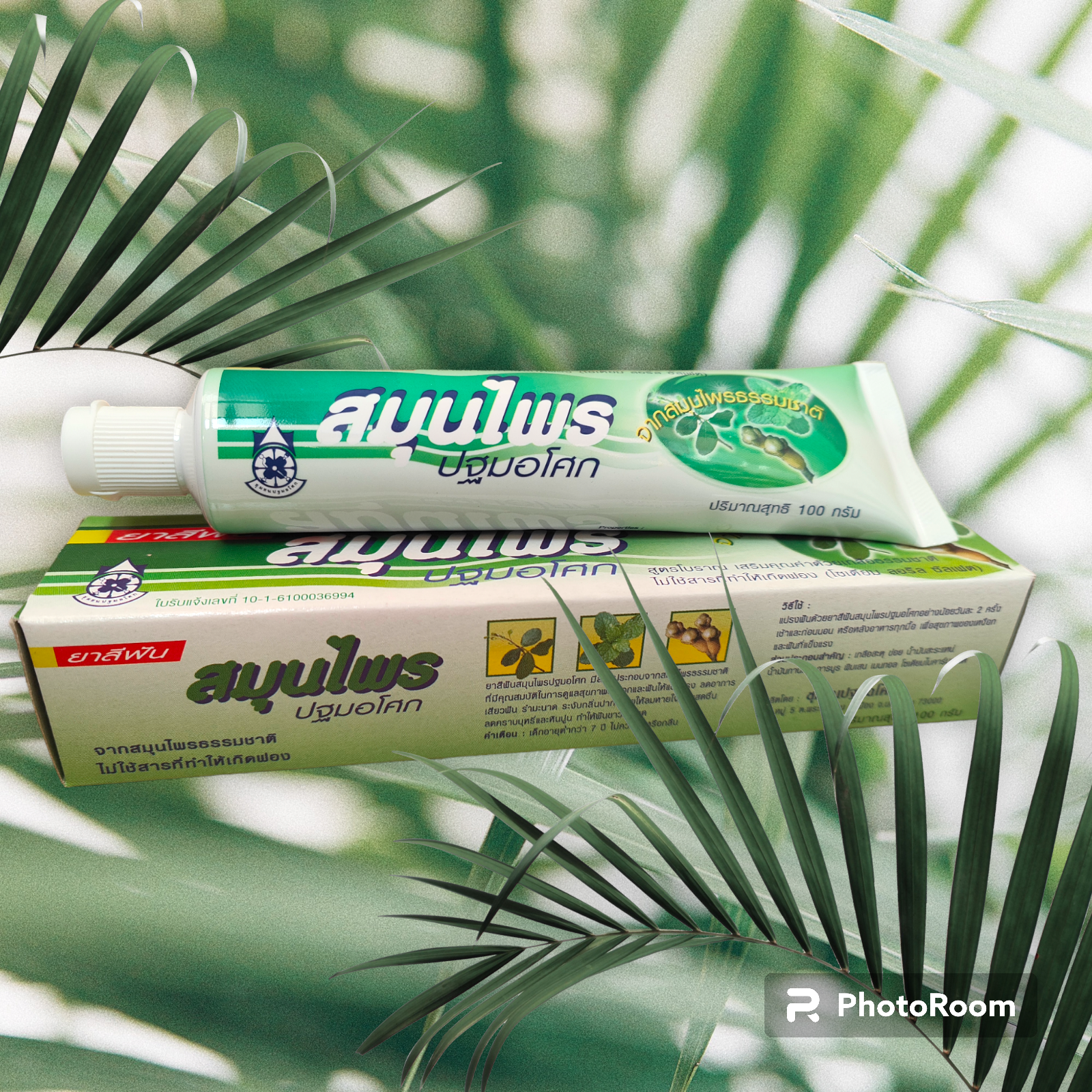 ยาสีฟันสมุนไพรปฐมอโศก น้ำหนักสุทธิ 100 กรัม