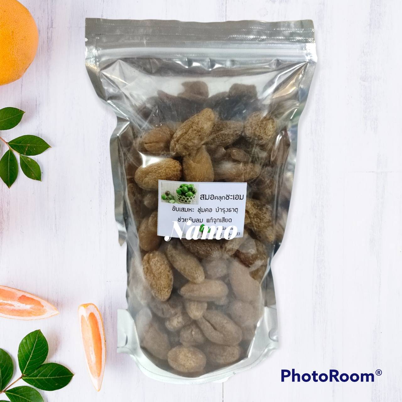 สมอคลุกชะเอม ขนาดบรรจุ 500 กรัม