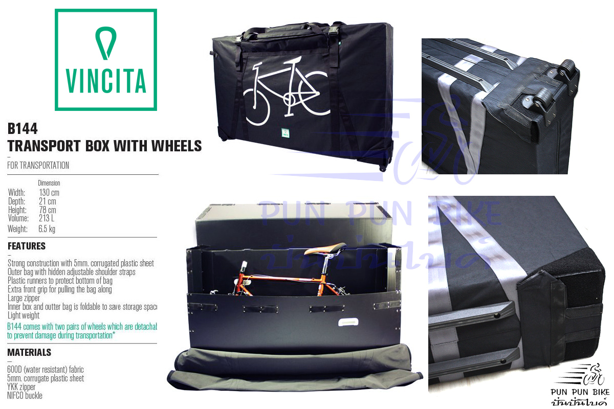 VINCITA : B144 กระเป๋าจักรยานกล่อง มีล้อ