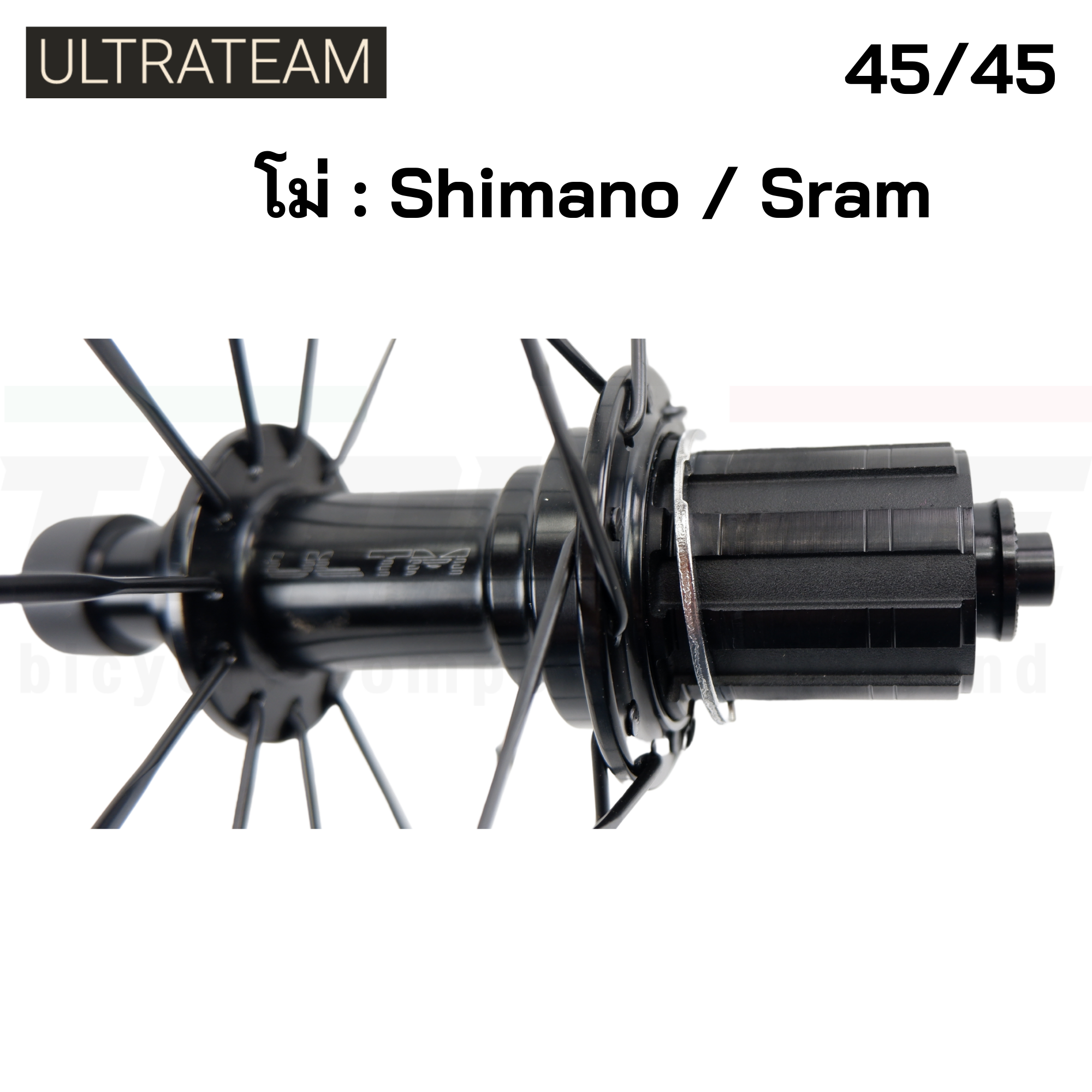 NEW !! ล้อเสือหมอบคาร์บอน ULTRATEAM 2021 รุ่น 4545 ล้อจักรยานคาร์บอน