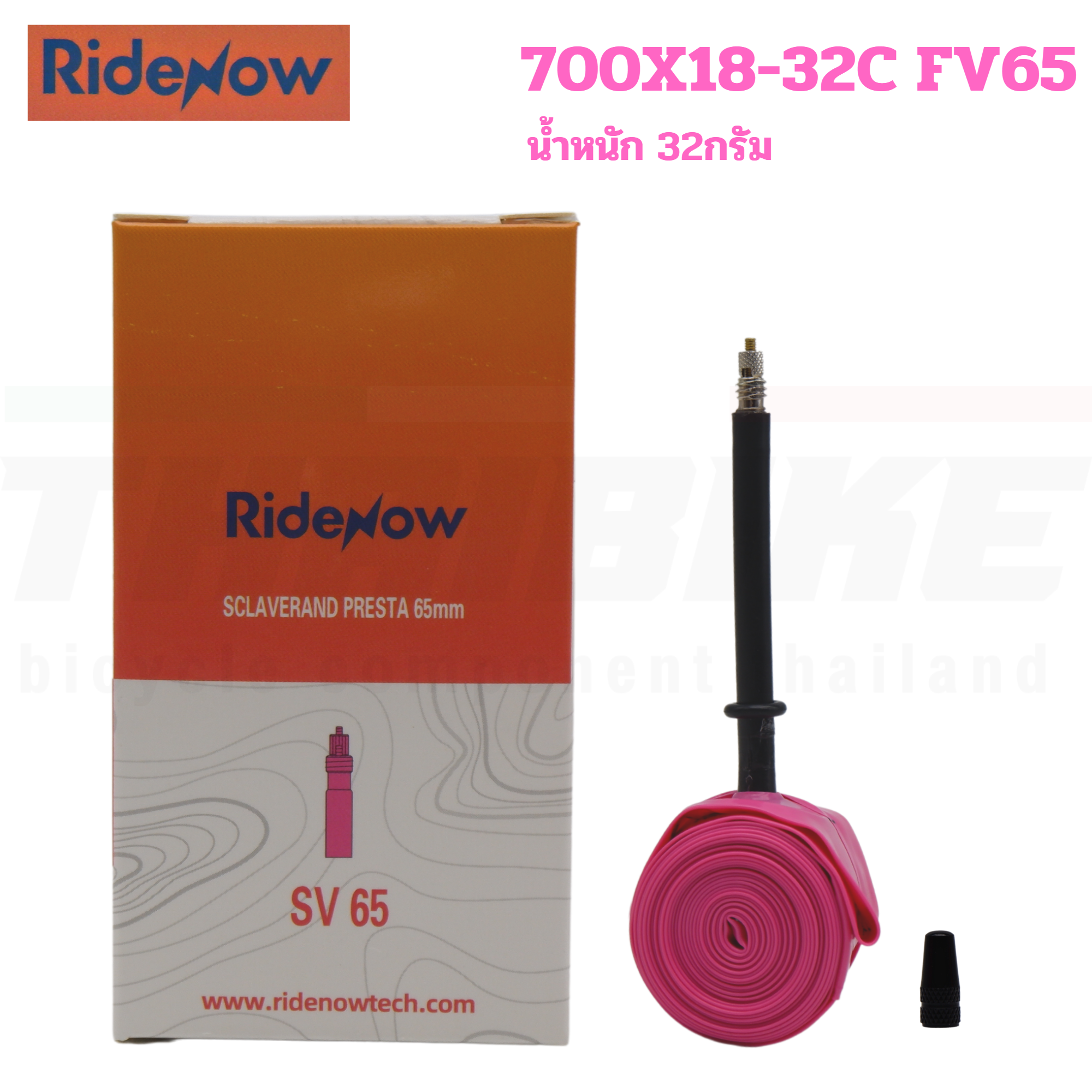 เบาที่สุด 19/24/32 กรัม ยางในจักรยานเสือหมอบตัวเบา RIDENOW ขนาด 700X18-32C FV65/85
