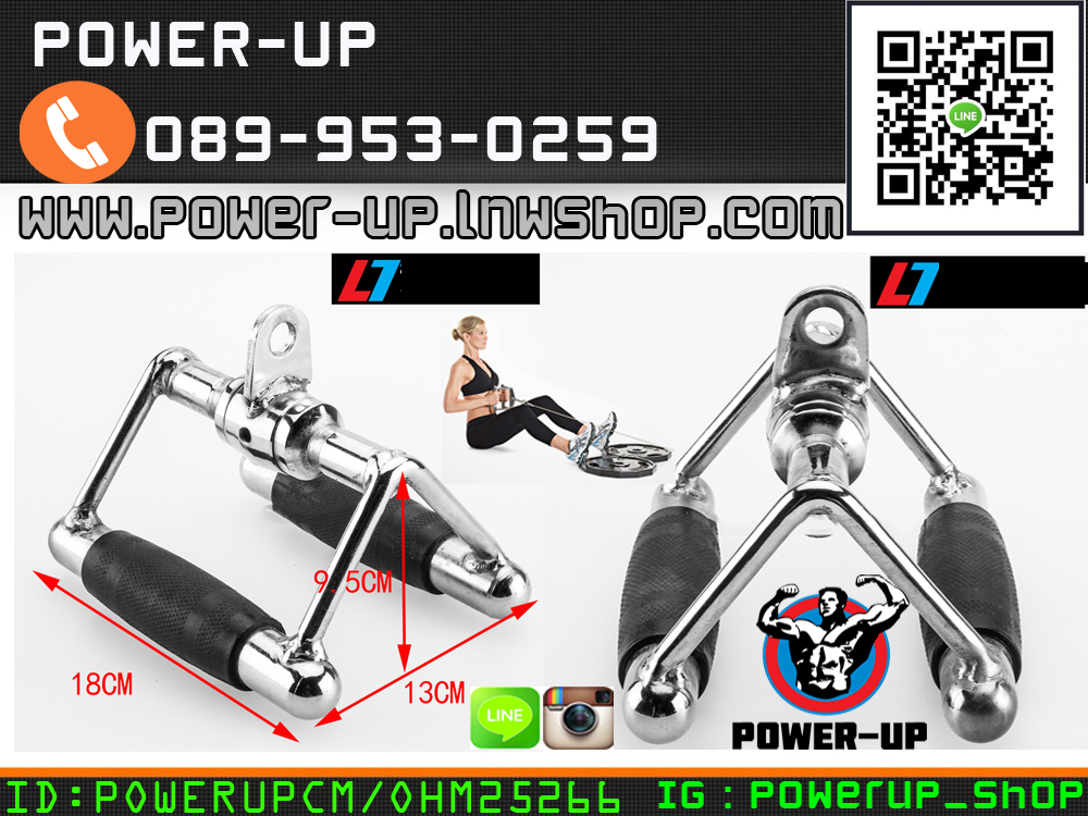 v gripz เหล็กสามเหลี่ยม เล่นเครื่องเคเบิ้ล สลิง แบบมียางหุ้ม และไม่มียางหุ้มใช้กับสายสลิง เคเบิ้ล