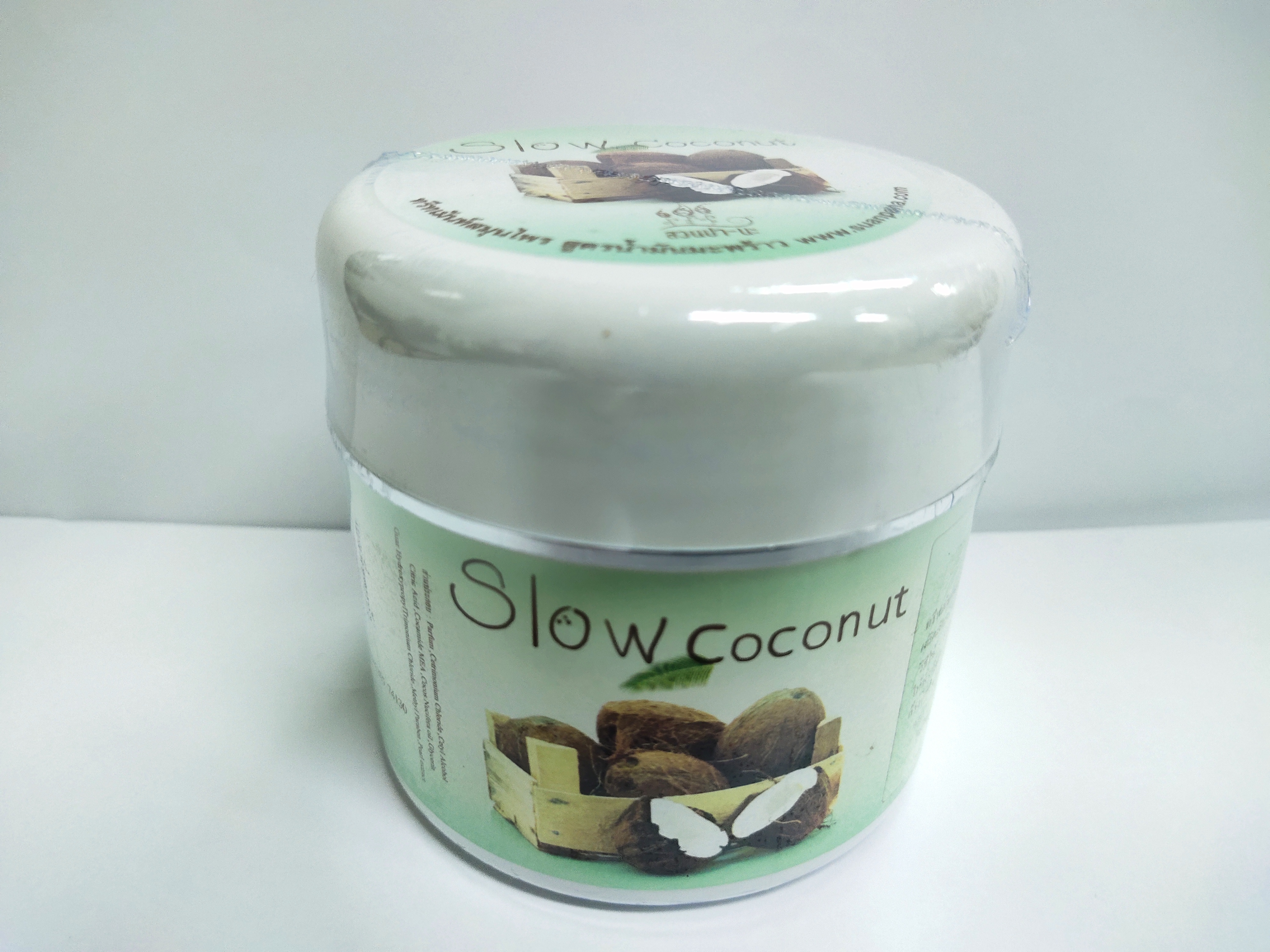 ทรีทเม้นท์สมุนไพร สูตรน้ำมันมะพร้าว (Hair Treatment) สวนปา-นะ