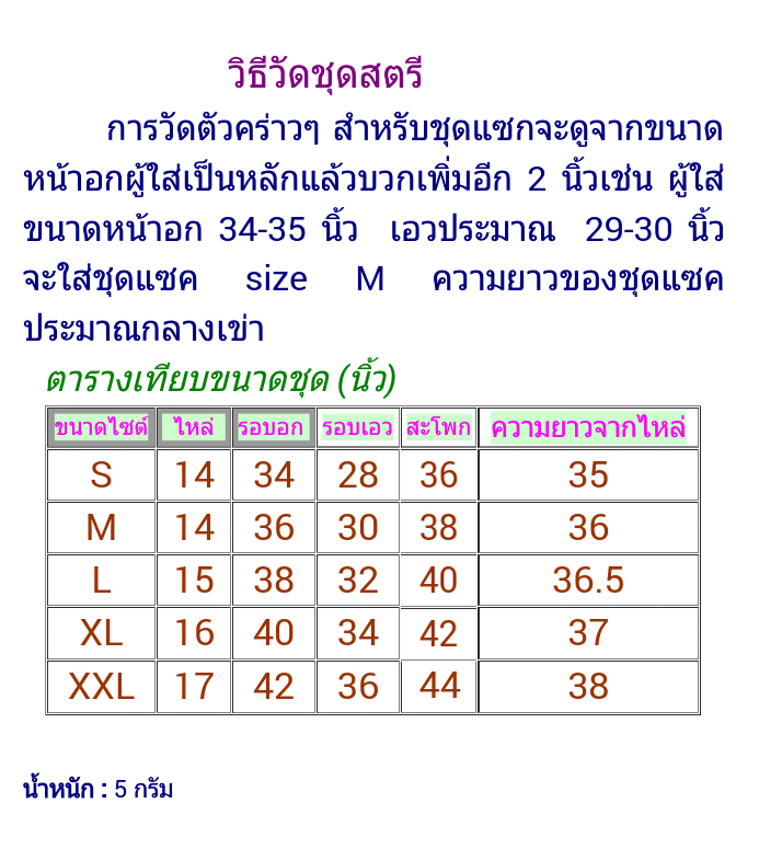 ชุดผ้าไทยสีเหลือง ชุดแซกผ้าไทยไหมแพรทิพย์สีเหลือง ผ้าพื้นเมืองตัดสำเร็จสีเหลือง ผ้าทอมือ ชุดผ้าไทยสมัยใหม่♥