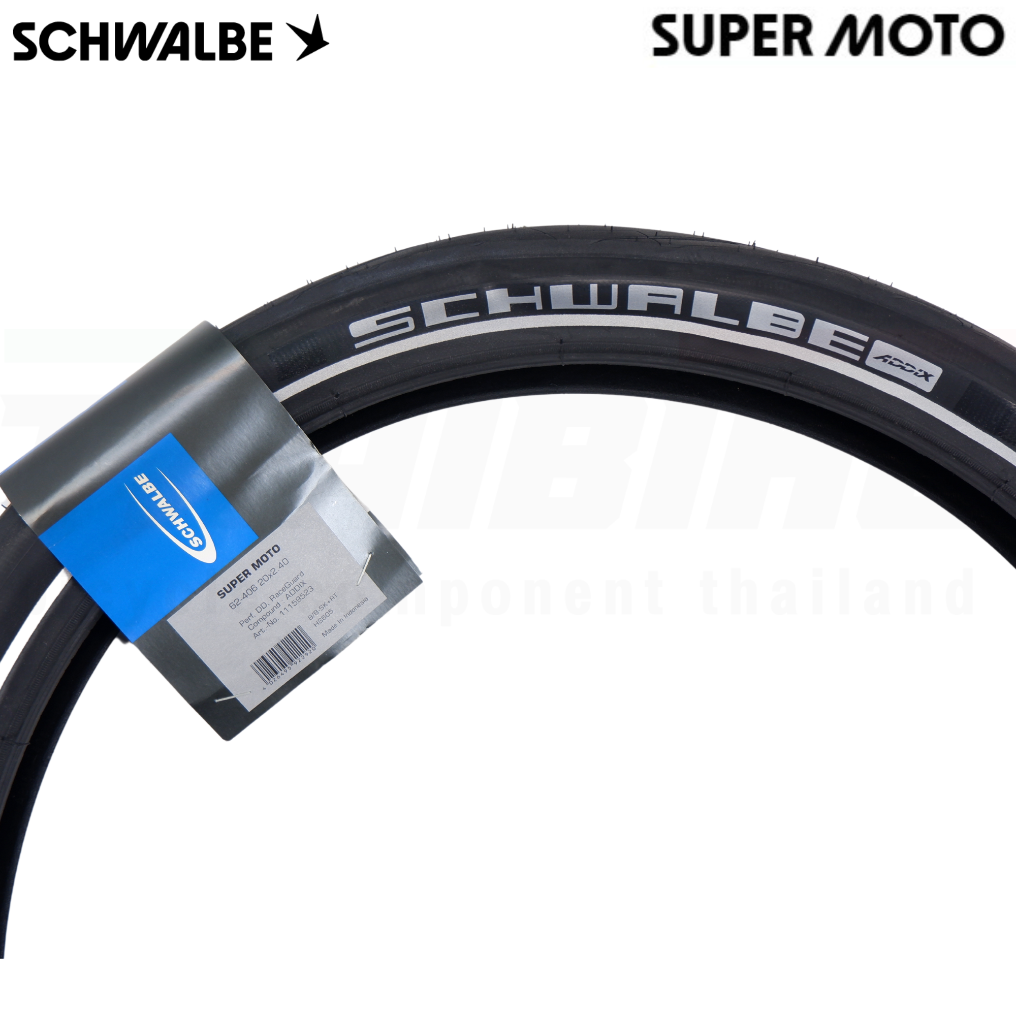 ยางนอกจักรยาน SCHWALBE SUPER MOTO 20x2.40 ขอบสะท้อนแสง