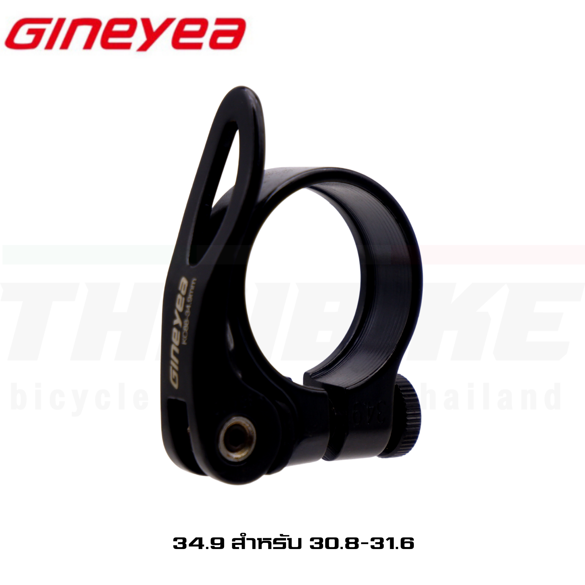 รัดหลักอานจักรยานแบบปลดเร็ว GINEYEA ขนาด 31.8 สำหรับหลักอาน 27.2/ 34.9 สำหรับ 30.8-31.6