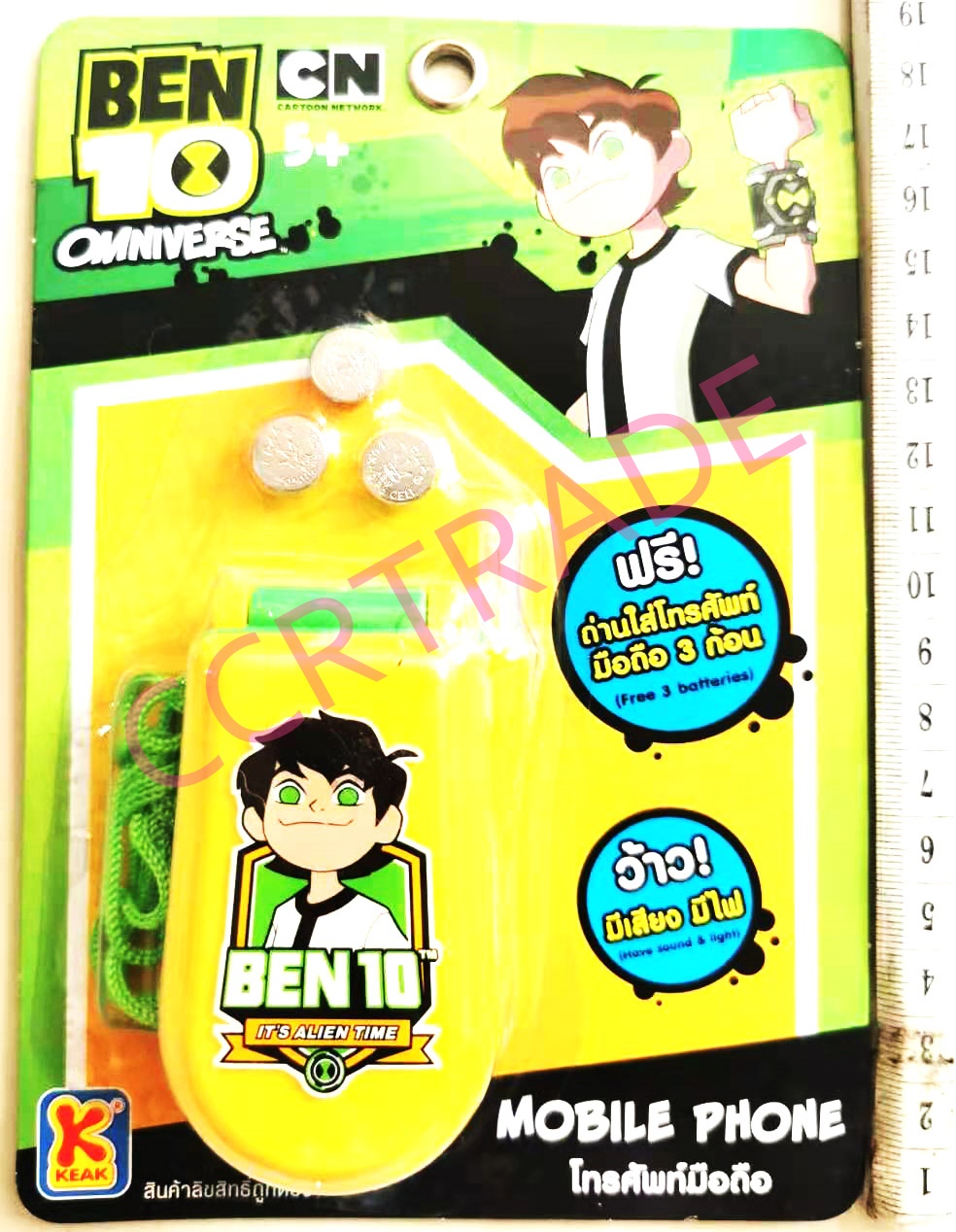 โทรศัพท์เบนเทน มีเสียง มีไฟแผง 13x19 ซม.(ลิขสิทธิ์แท้)(1x3)