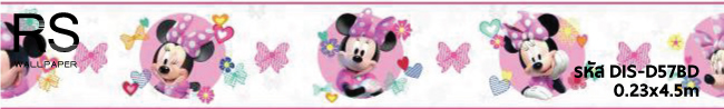 บอเดอร์วอลเปเปอร์ ดิสนีย์ MINNIE DIS-D57BD