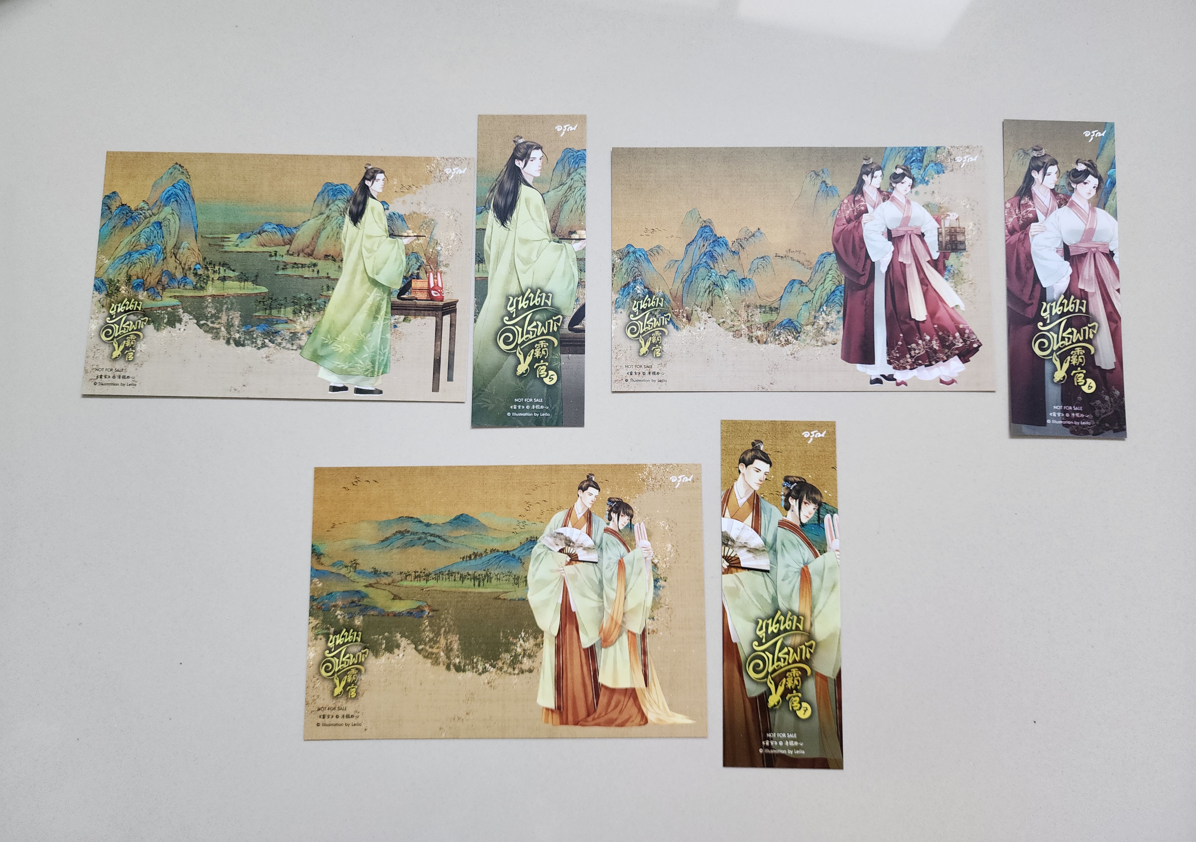 โปส+ที่คั่น ขุนนางอันธพาล