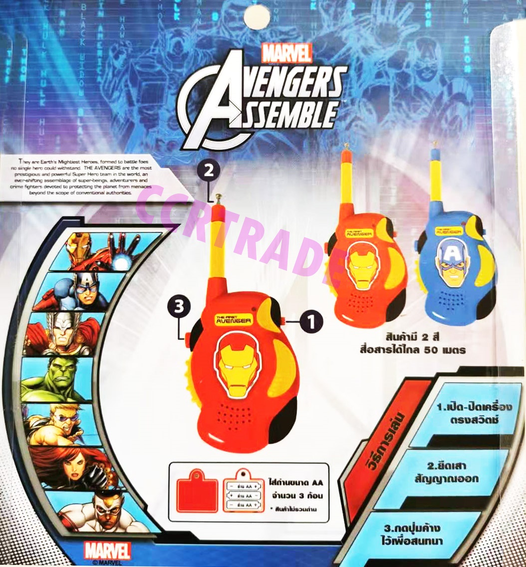 วิทยุวอกกี้ทอกกี้ อเวนเจอร์ส 20x25.5 ซม.(ลิขสิทธิ์แท้)(1x3)