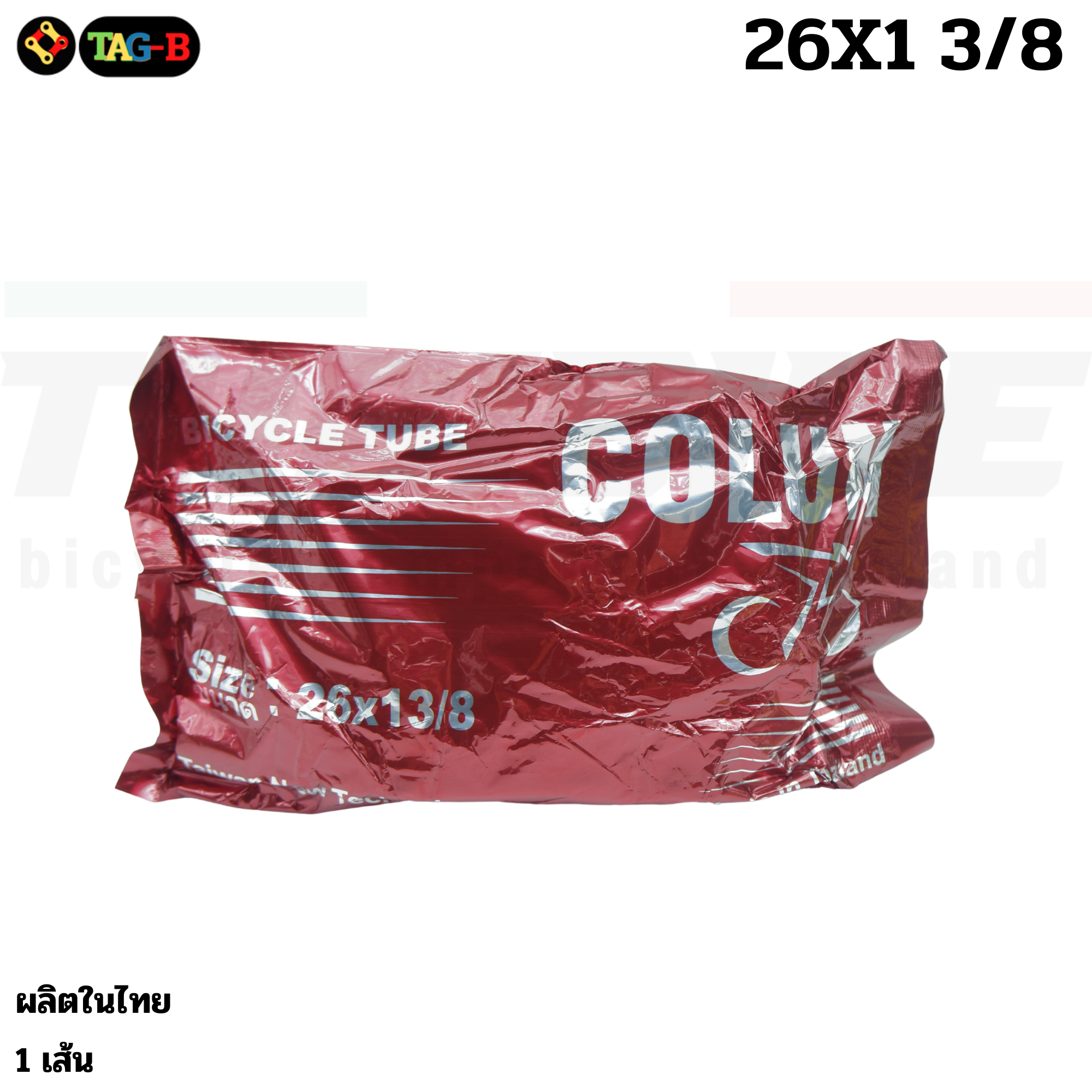 ยางในจักรยานแม่บ้าน รถเด็ก รถพับ เสือภูเขา COLUN CAMEL 12 14 16 18 20 22 24 26 27 28 29 700c