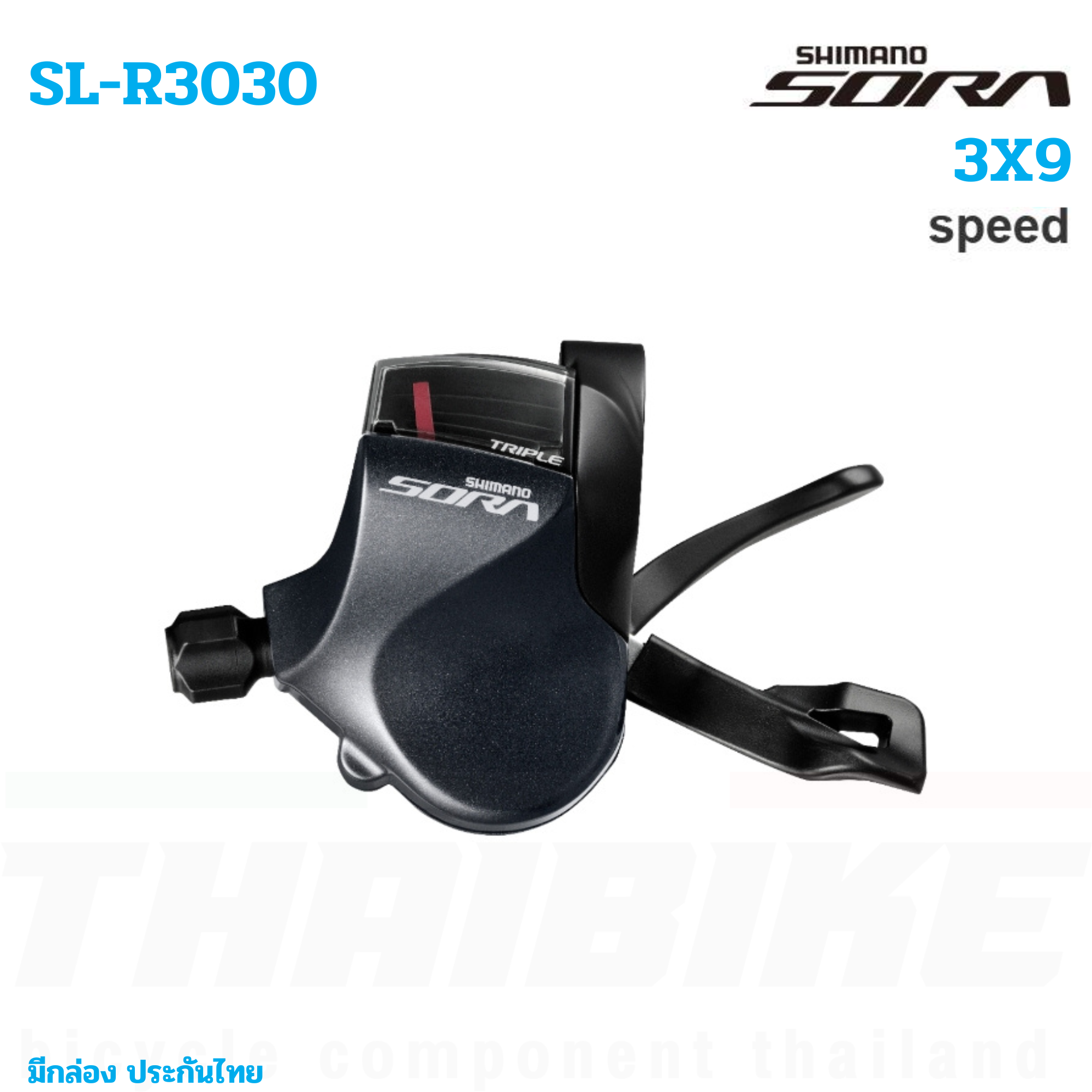 มือเกียร์จักรยาน SHIMANO SORA, แฮนด์ตรง SLR3030, 3 ชั้น, R/L, 3X9-SPD, มีสาย (มีกล่อง)